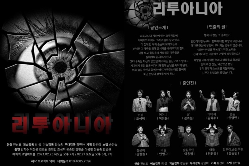 악어연기학원 왕십리지점