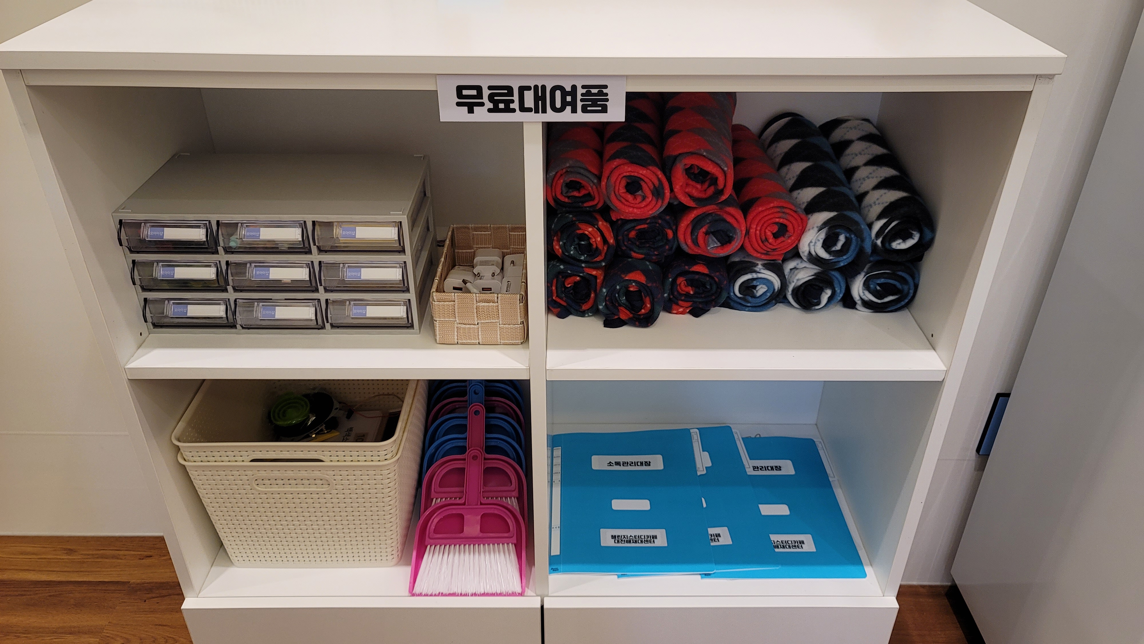 업체사진
