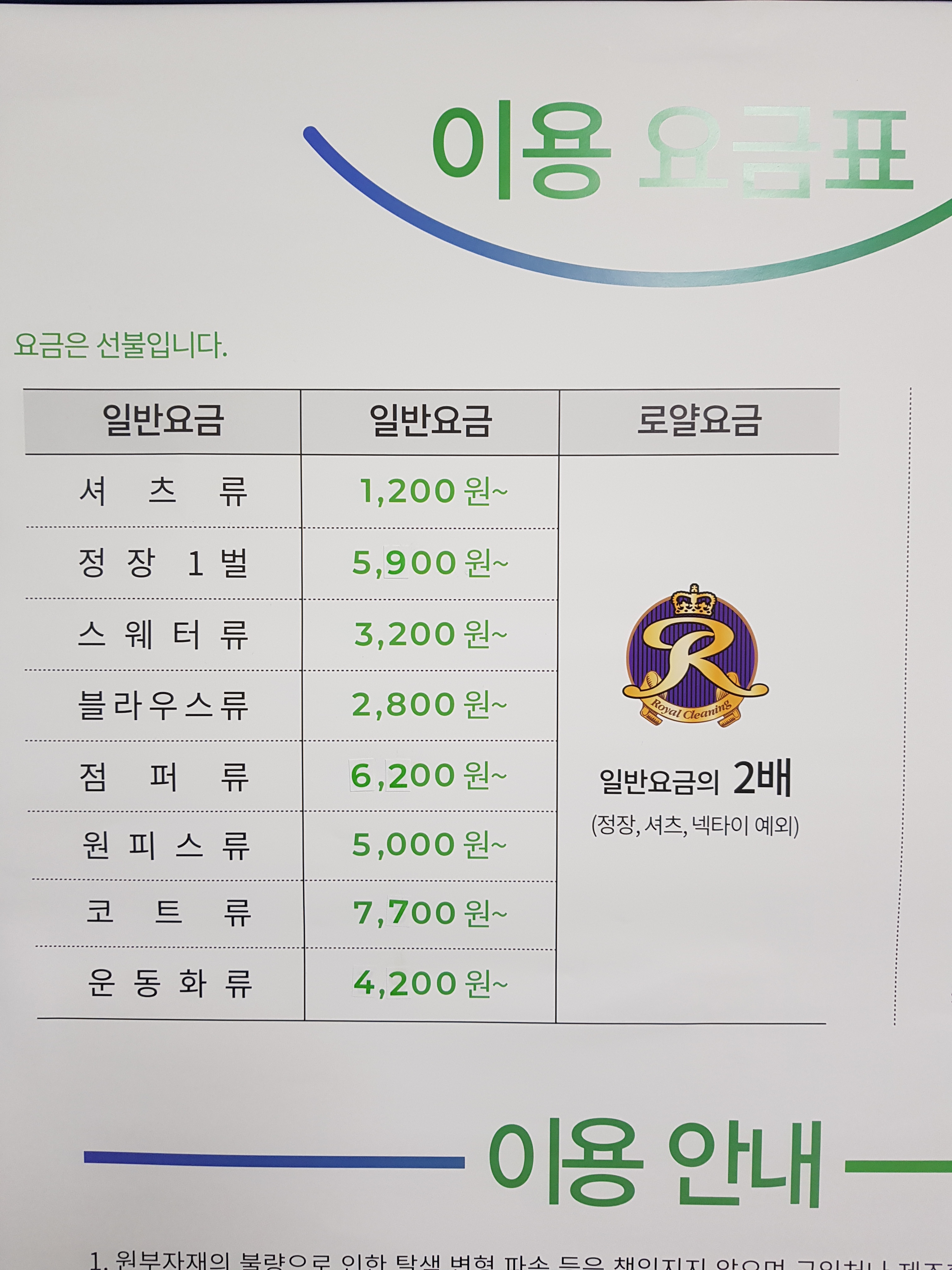 크린토피아 당진송악미소지움점