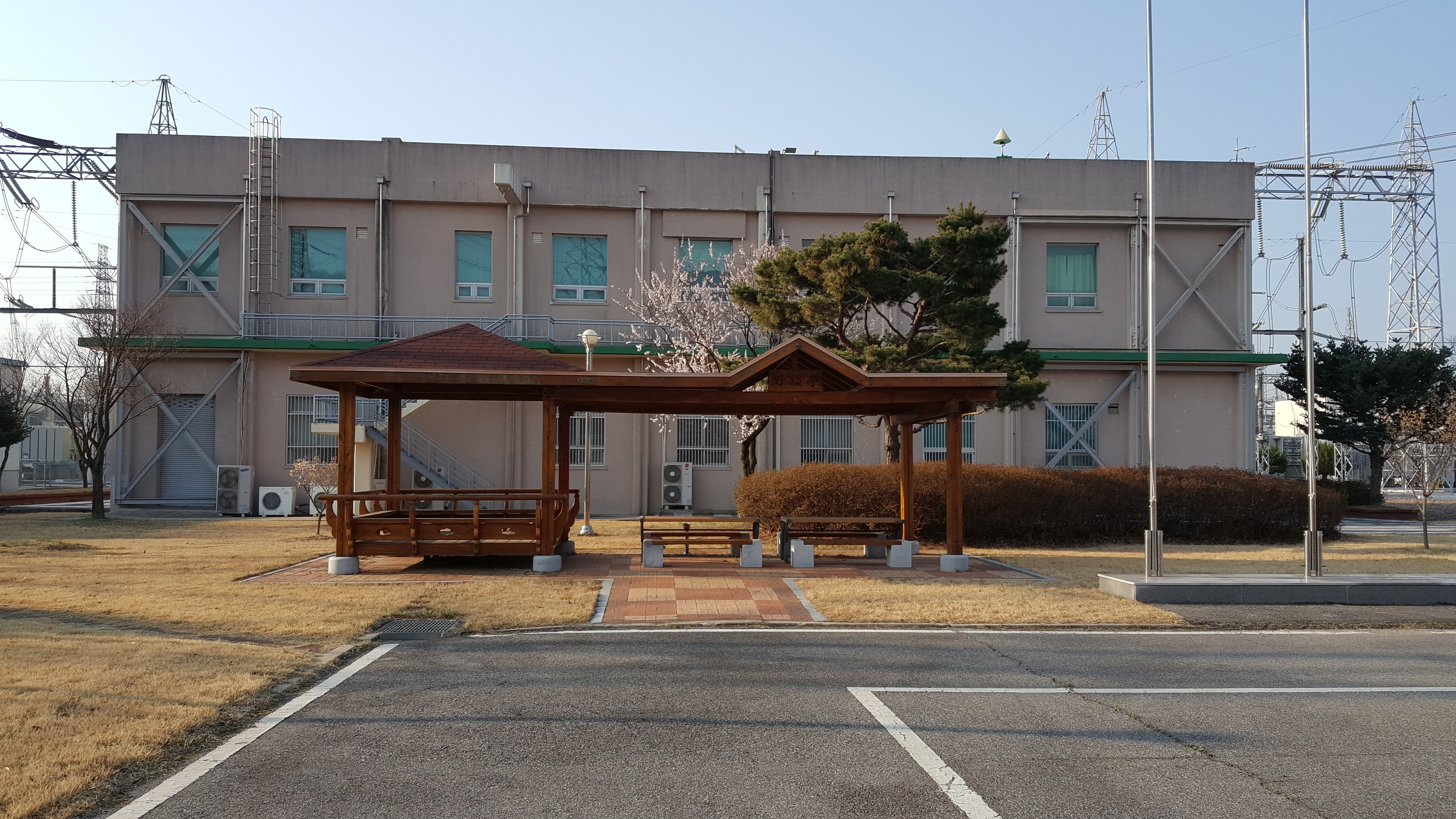 한국전력공사 대구본부 칠곡전력지사