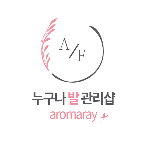 누구나발관리샵