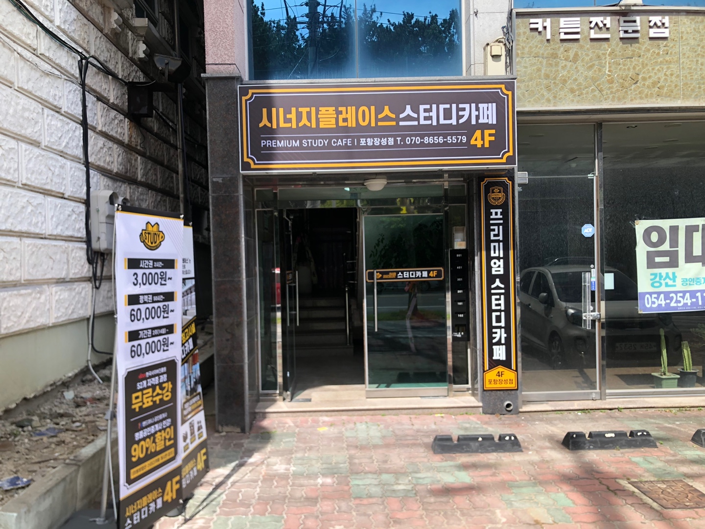 업체사진