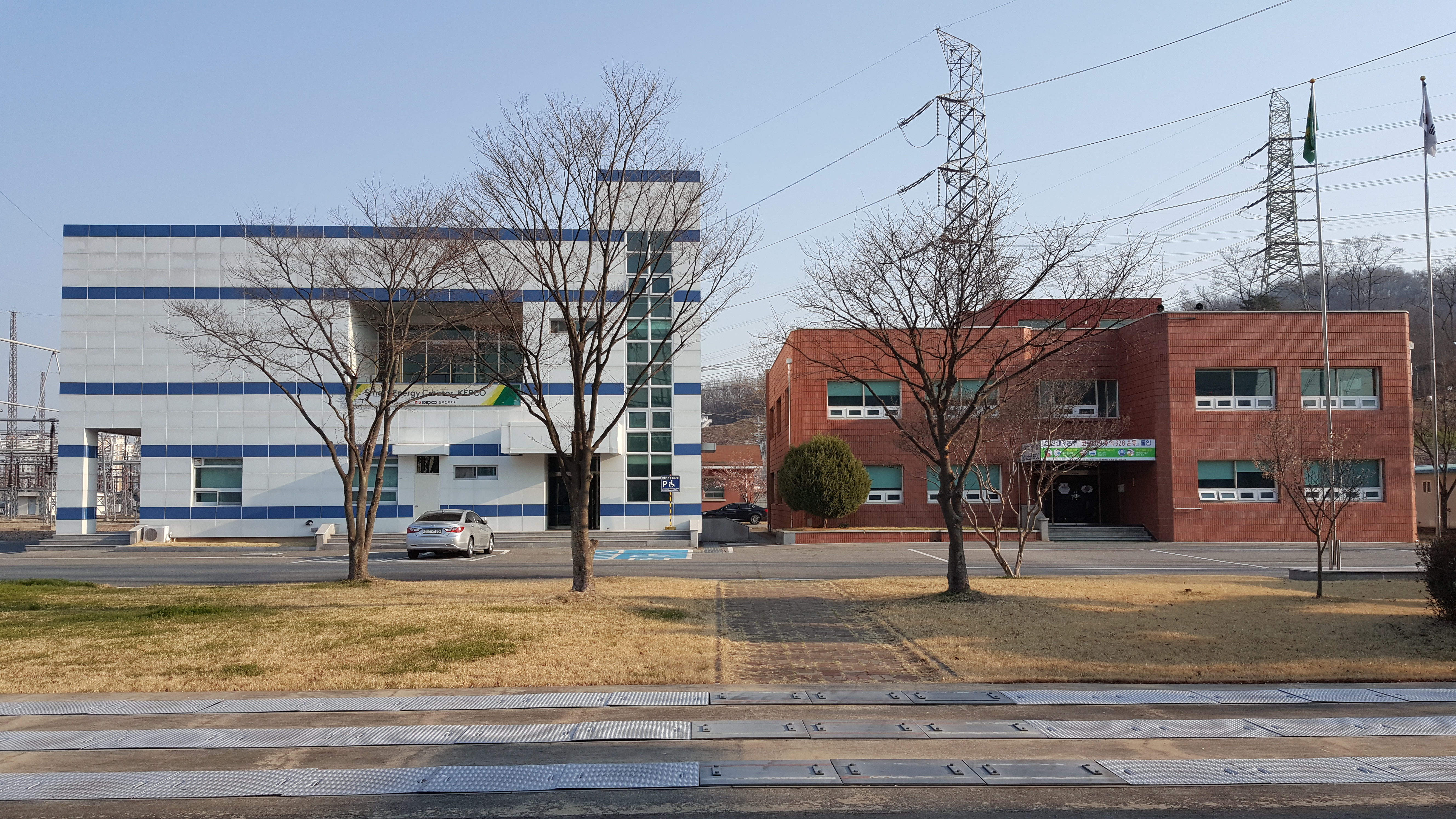 한국전력공사 대구본부 칠곡전력지사
