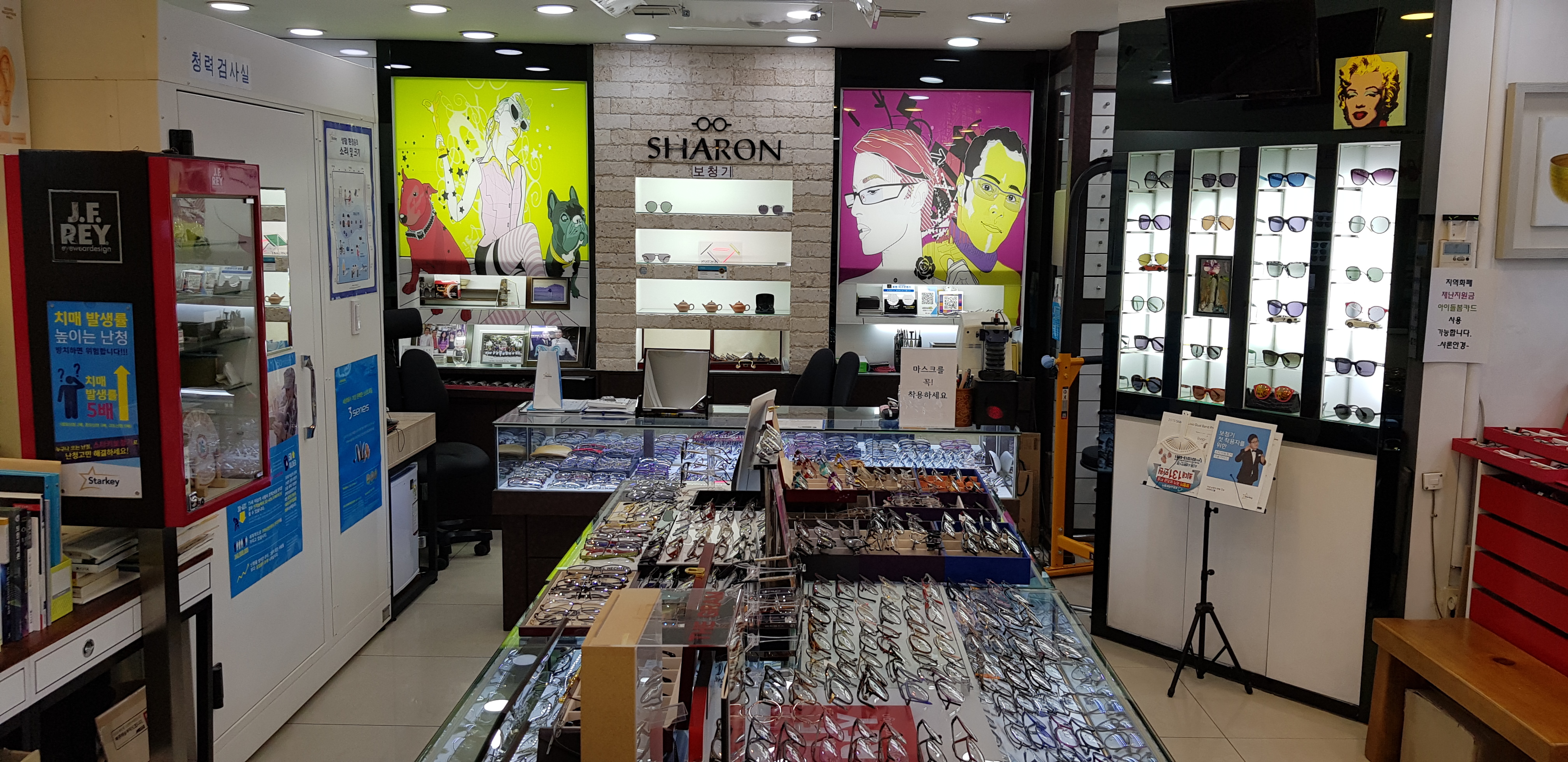 조은소리 보청기&샤론안경 대표 이미지