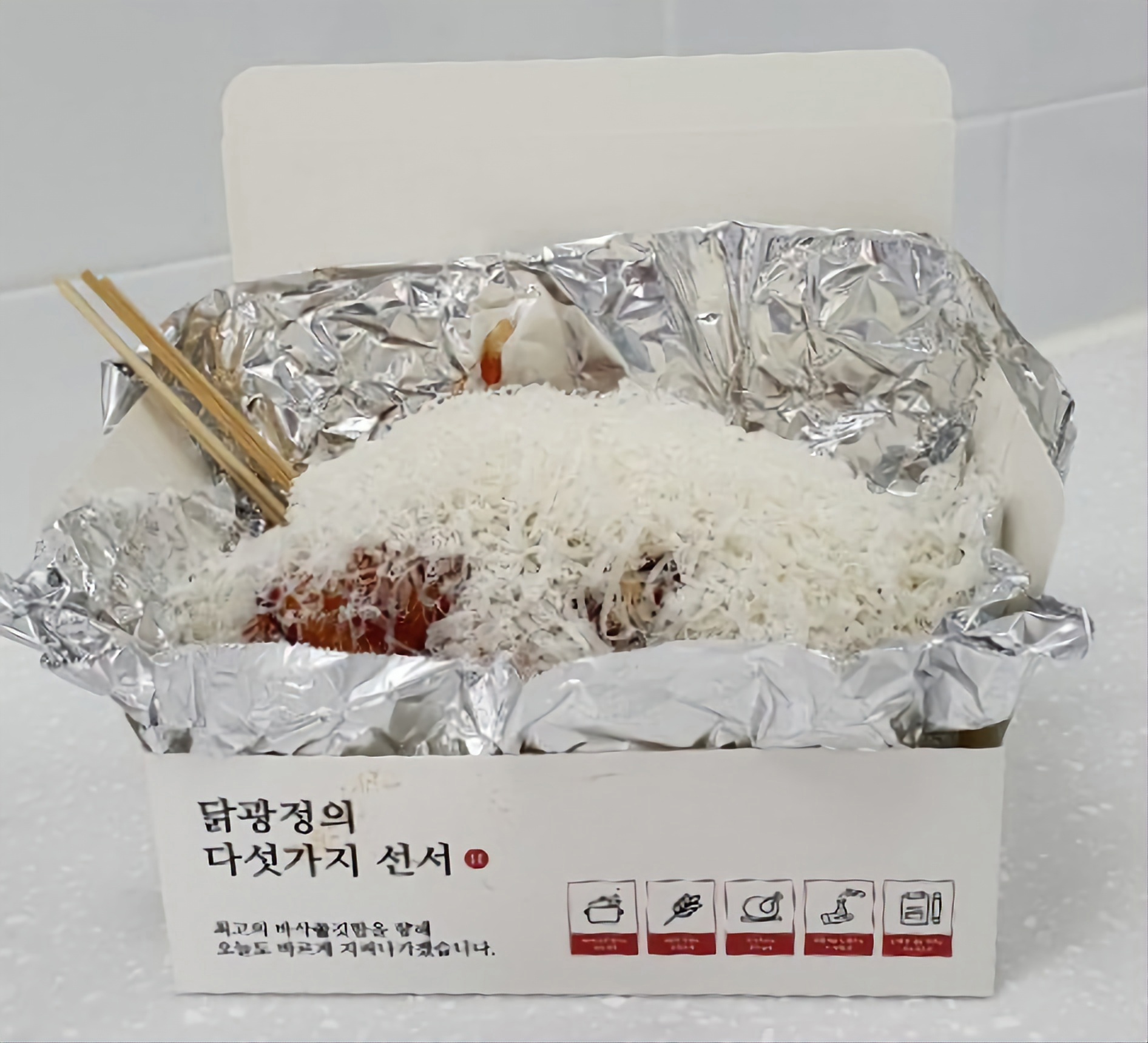 닭광정 신중동점