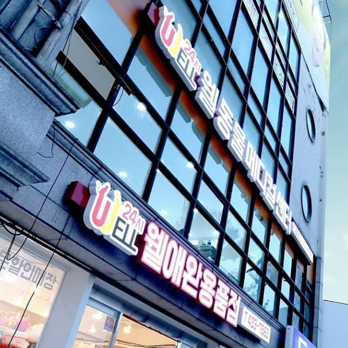 주변 가볼만한 곳