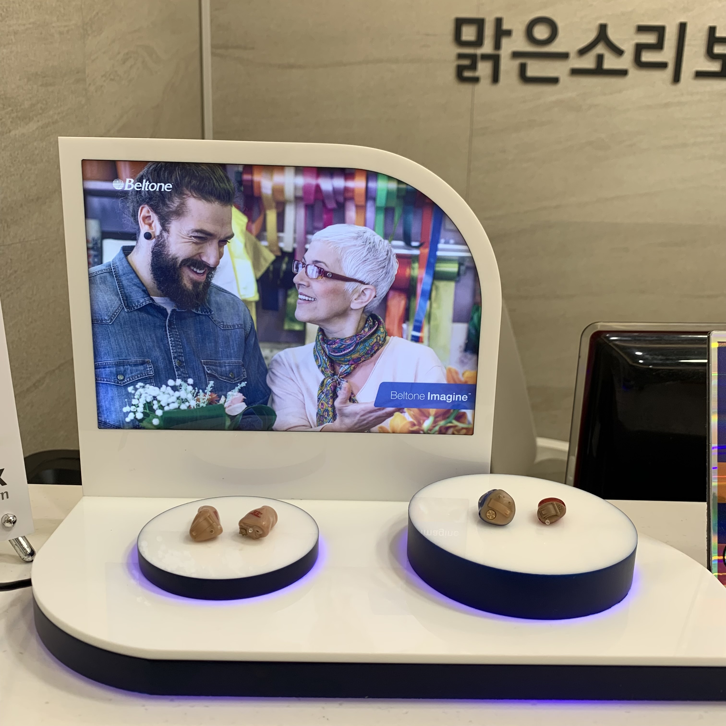 전주맑은소리보청기 대표 이미지