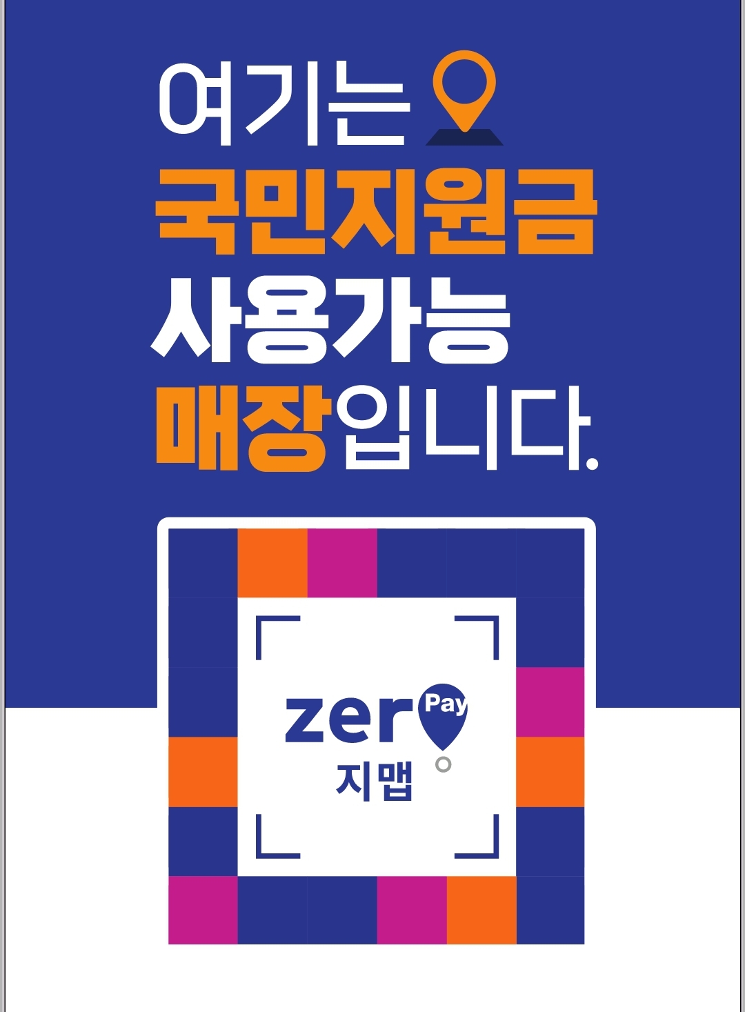 업체사진