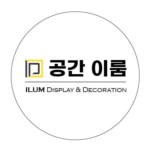 이룸디앤디