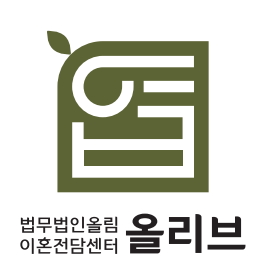 법무법인 올림 수원지점