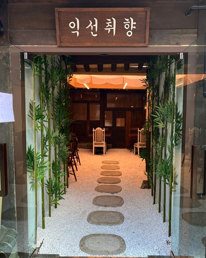 ์ต์ ์ทจํฅ ๋ํ ์ด๋ฏธ์ง