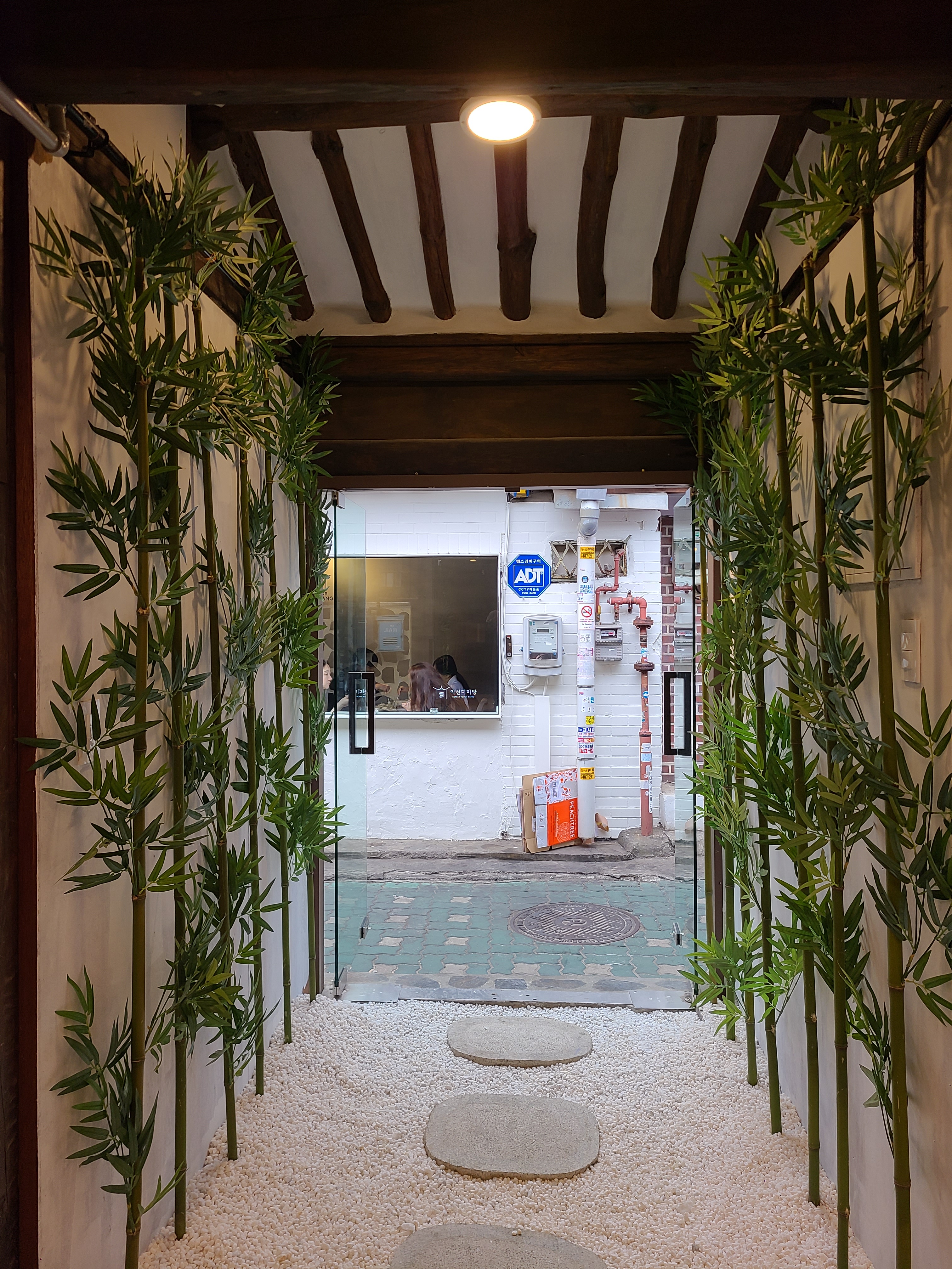 익선취향 대표 이미지