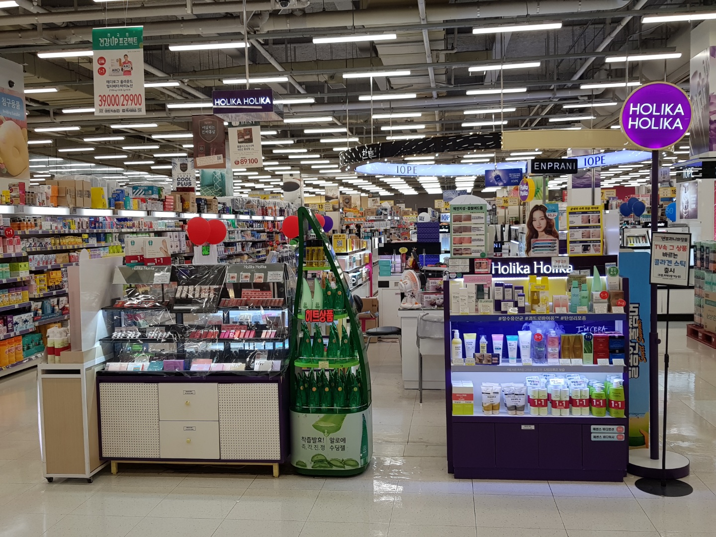 홀리카홀리카 홈플러스김해점