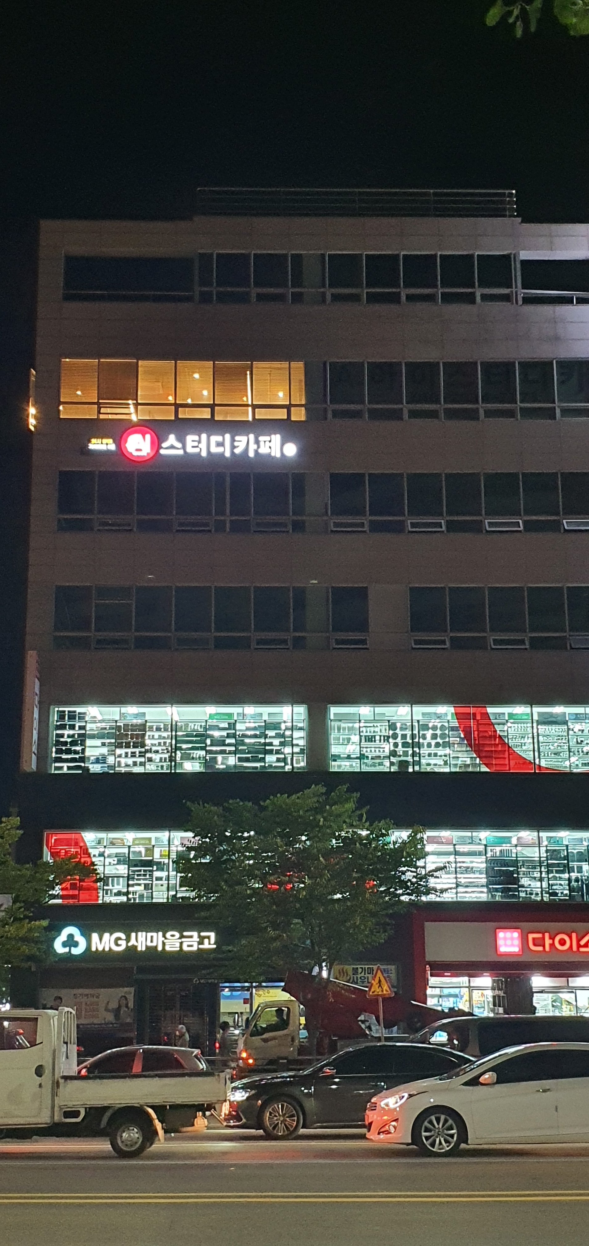 업체사진