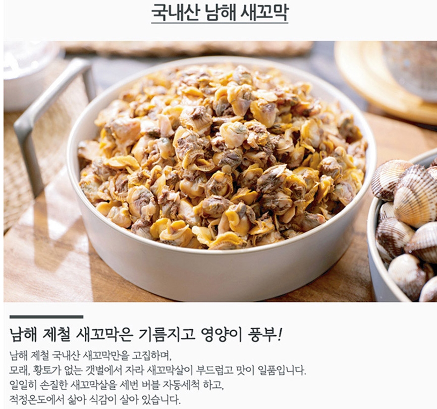 남해연안영어조합법인
