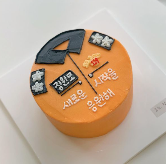 오는,정케이크