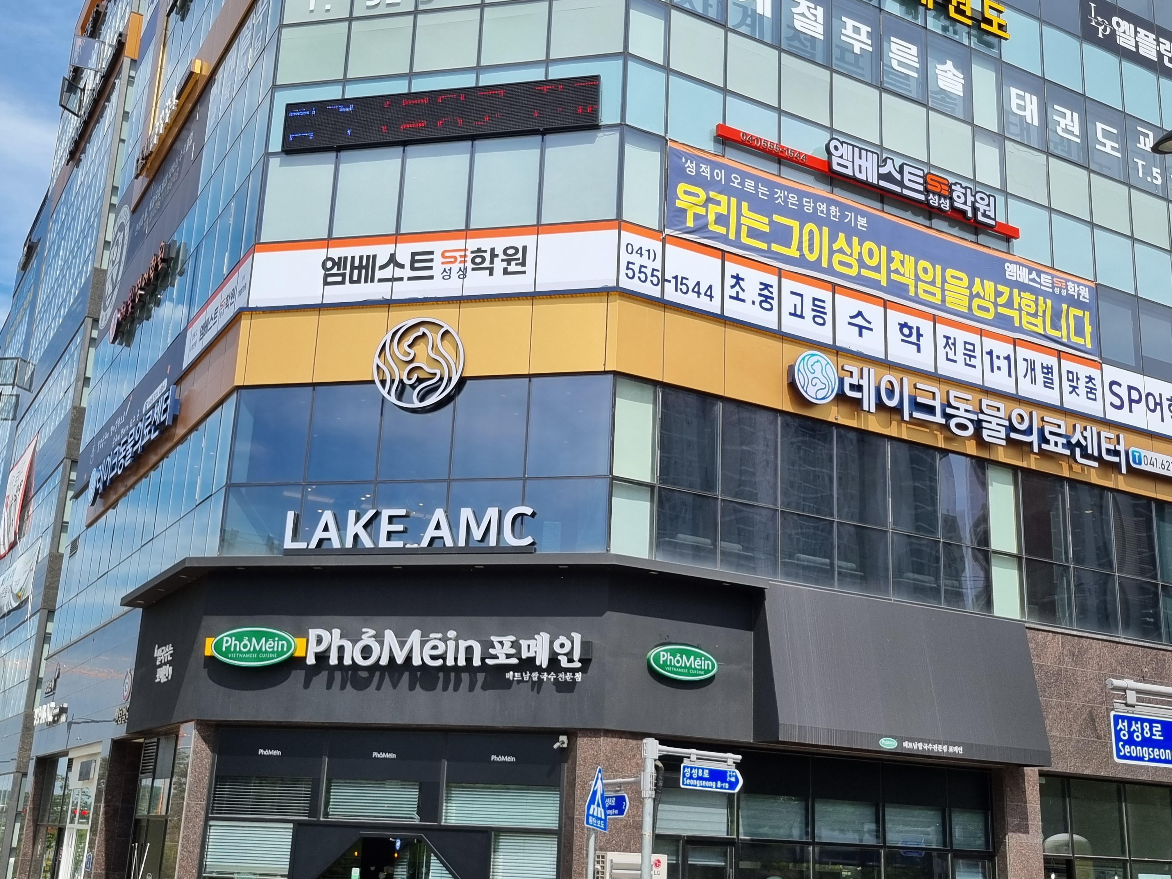 엠베스트SE성성학원
