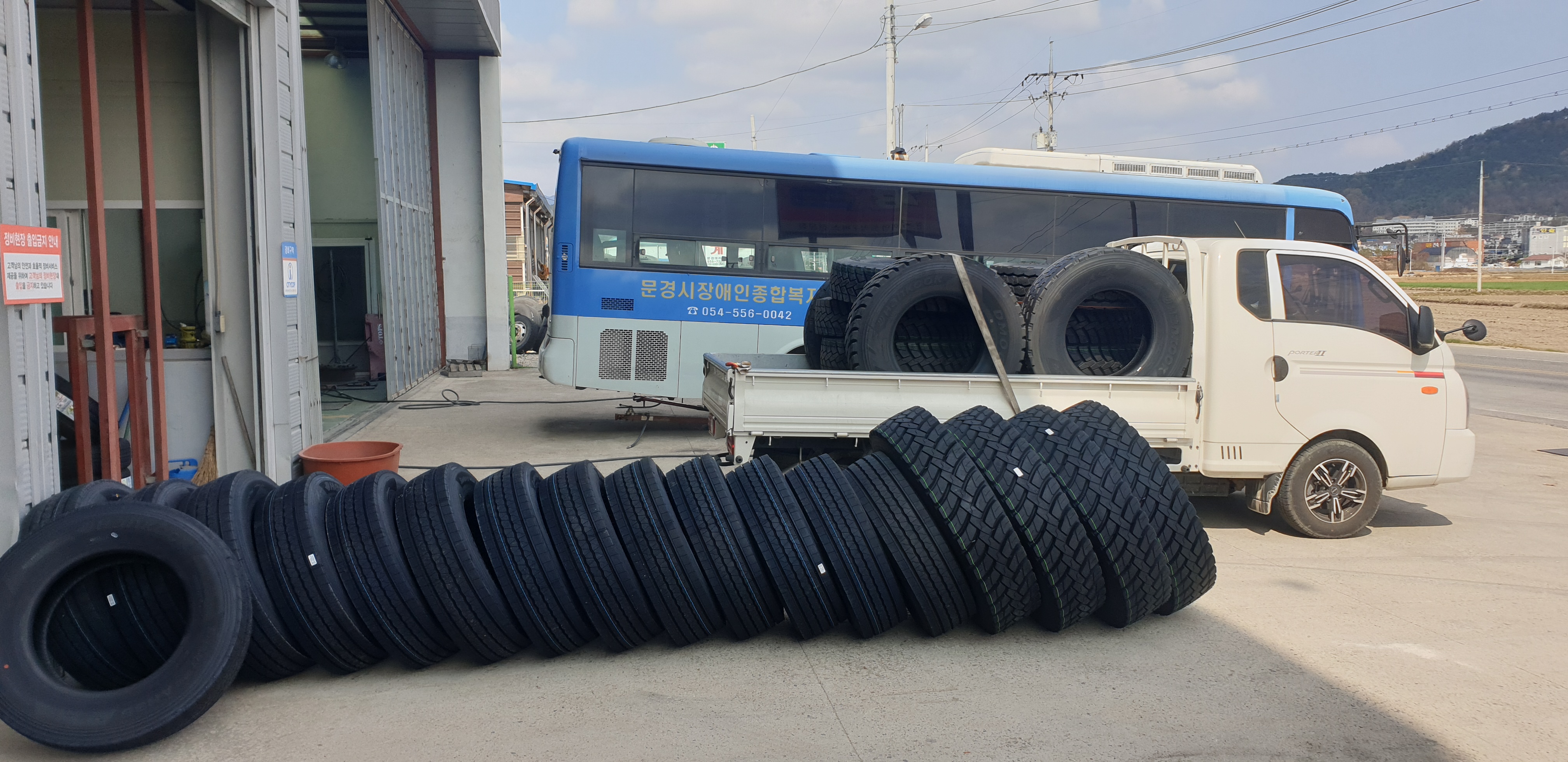 한국타이어 TBX 점촌점 대표 이미지