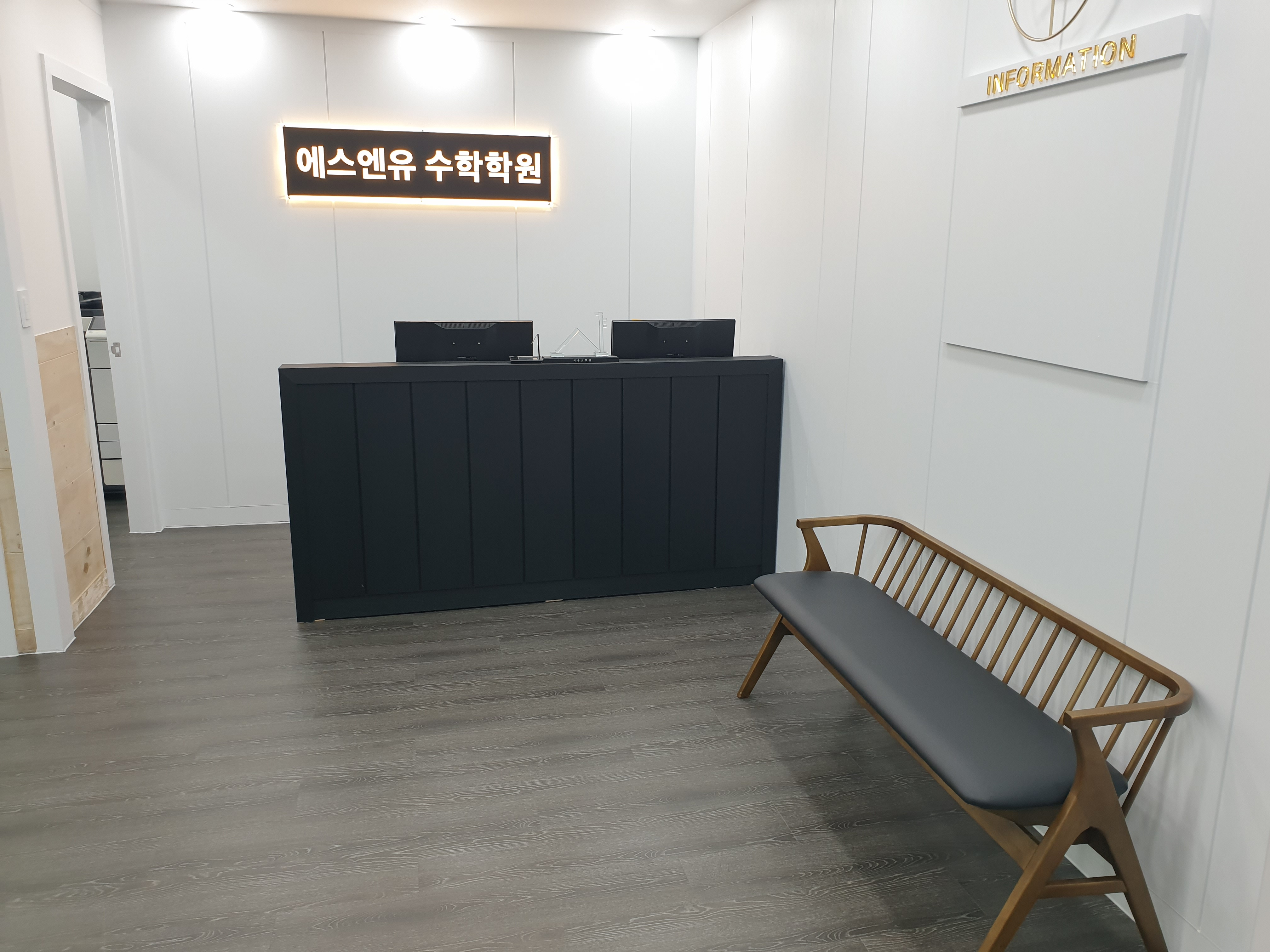 에스엔유수학학원