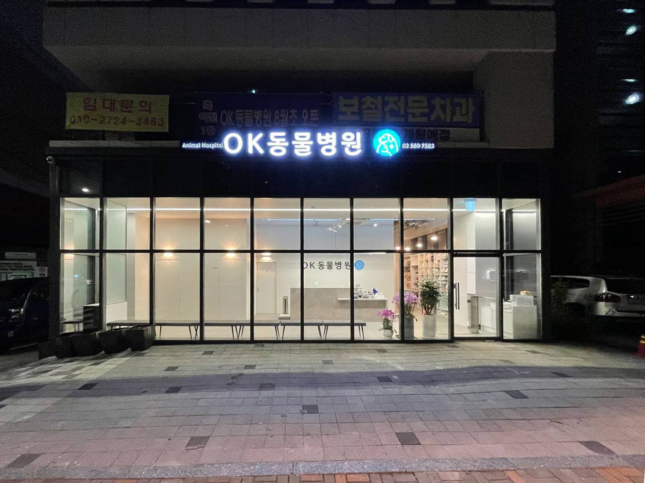 주변 가볼만한 곳