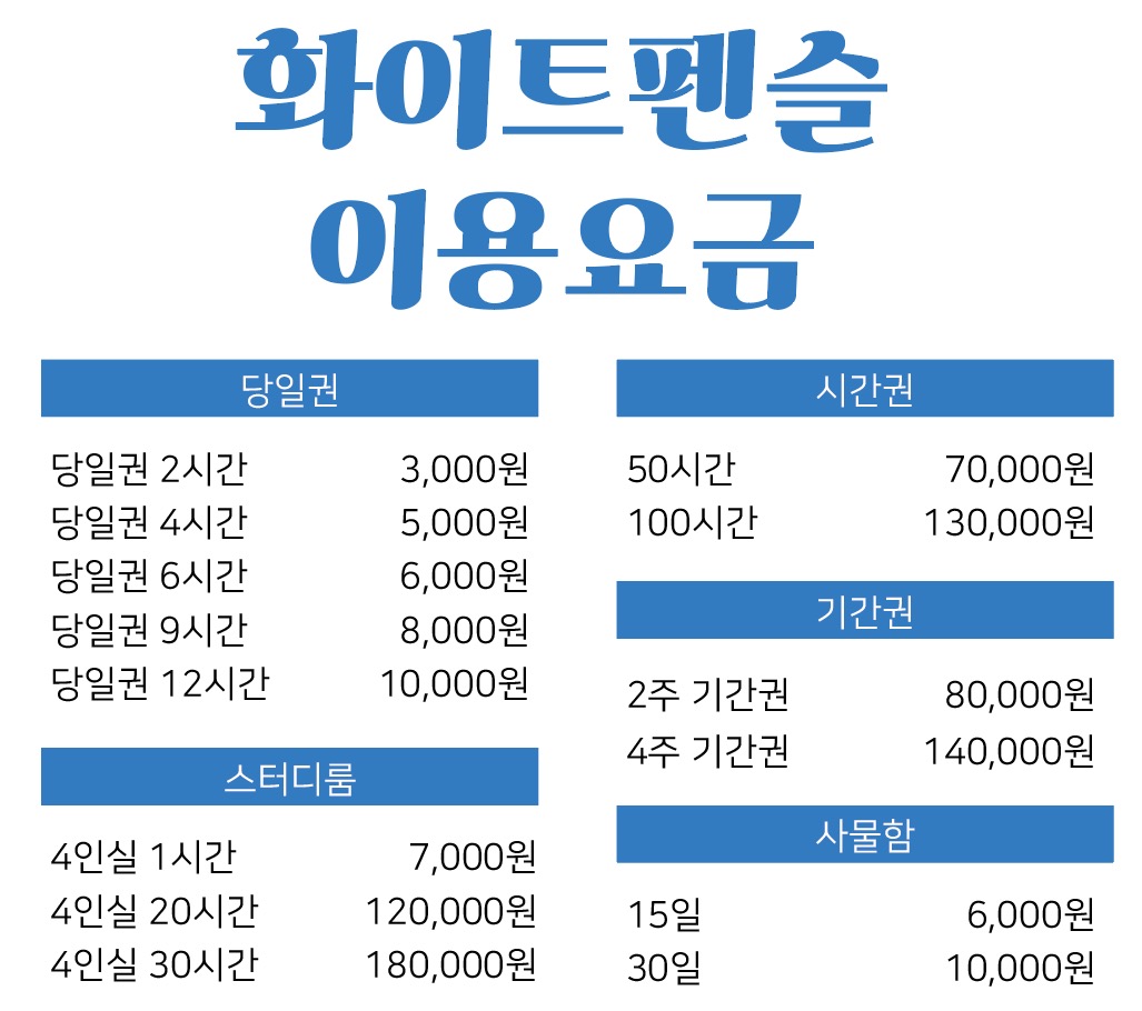 업체사진