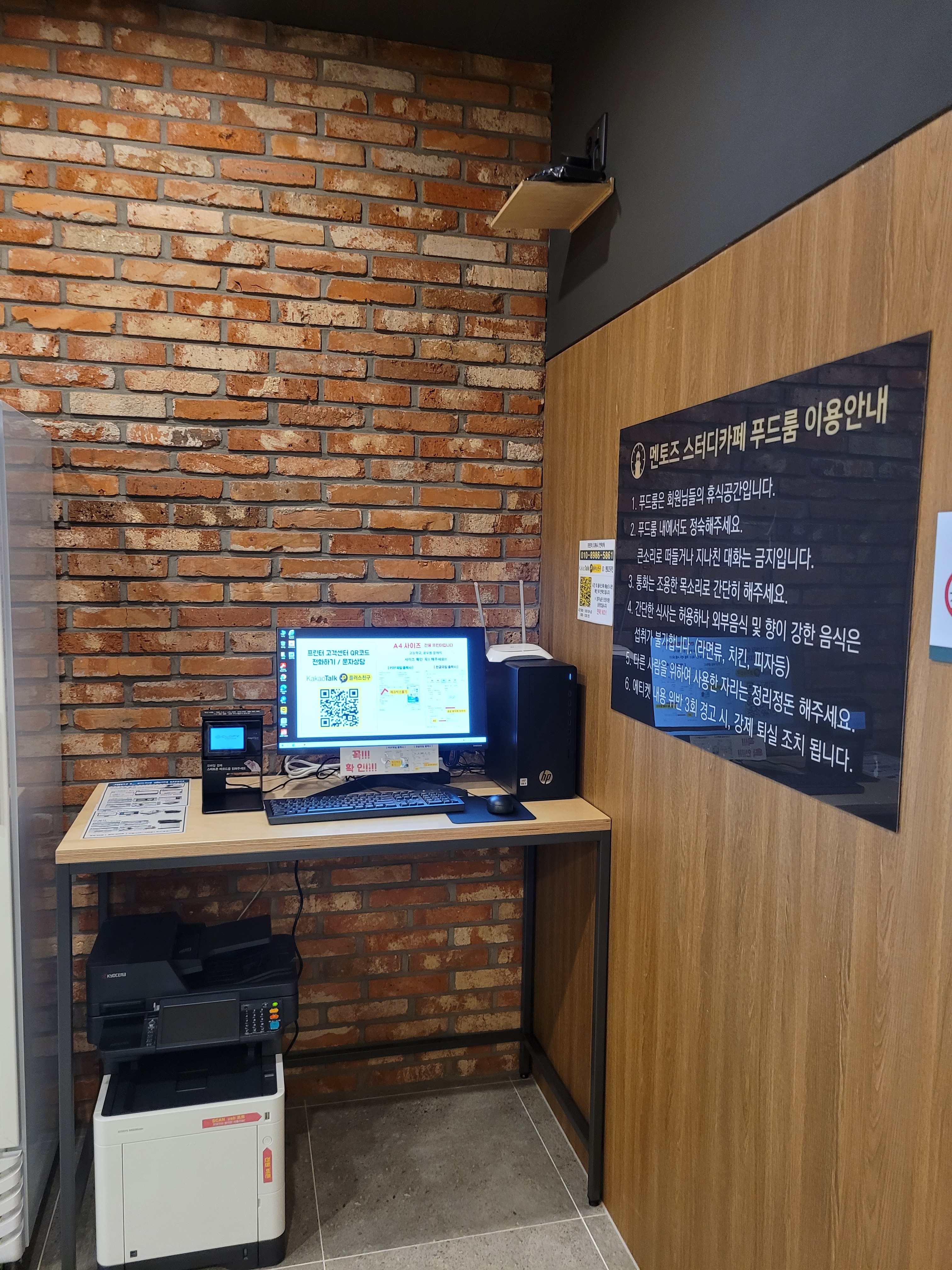 멘토즈스터디카페 울산매곡점 대표이미지