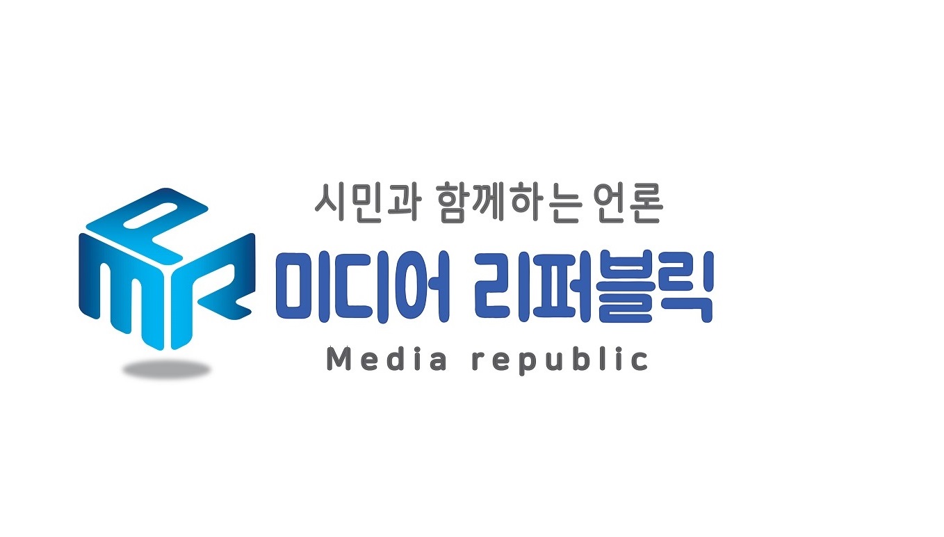 미디어리퍼블릭