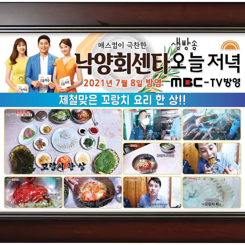 낙양회센타