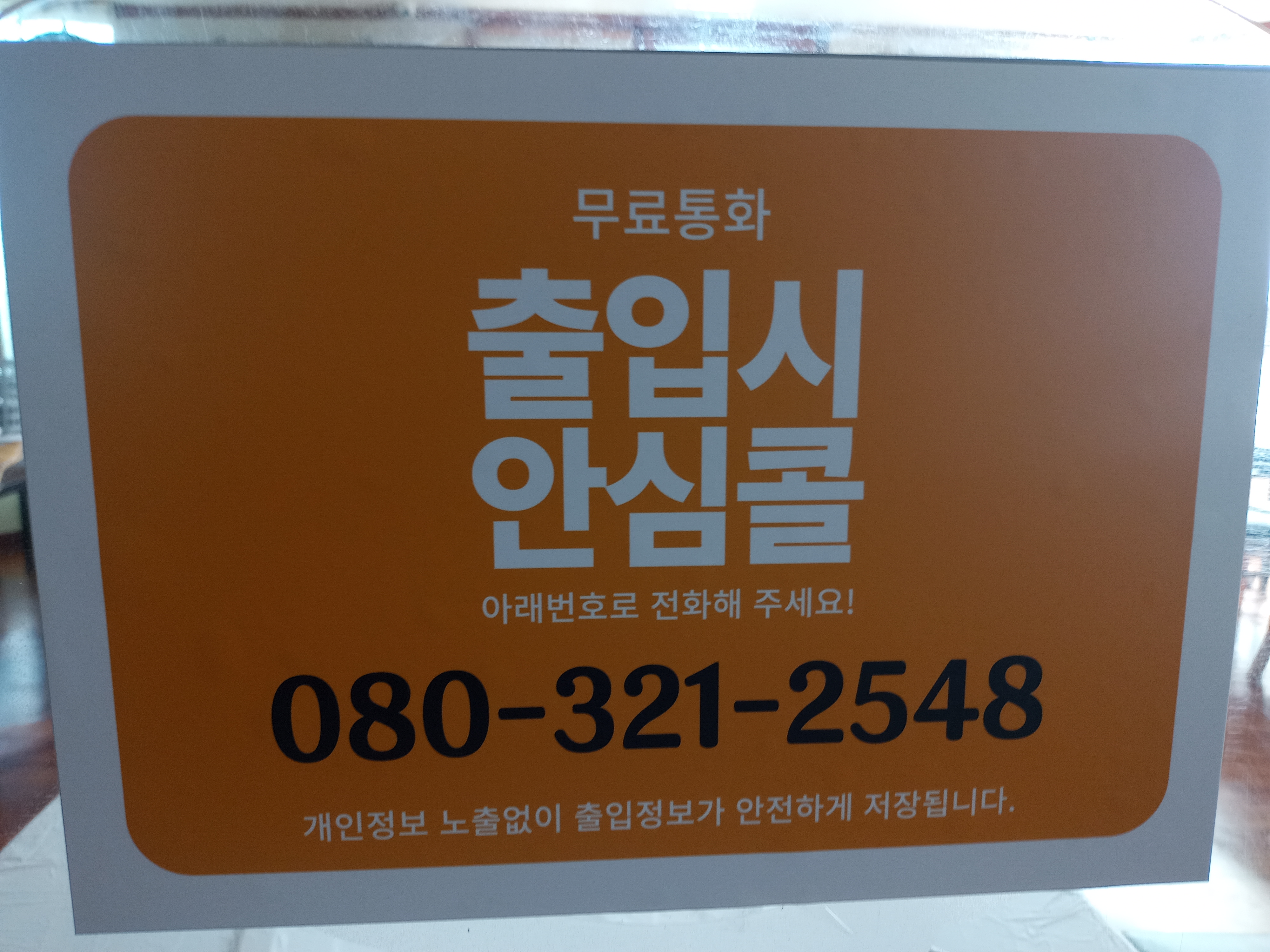 신동회관 대표 이미지