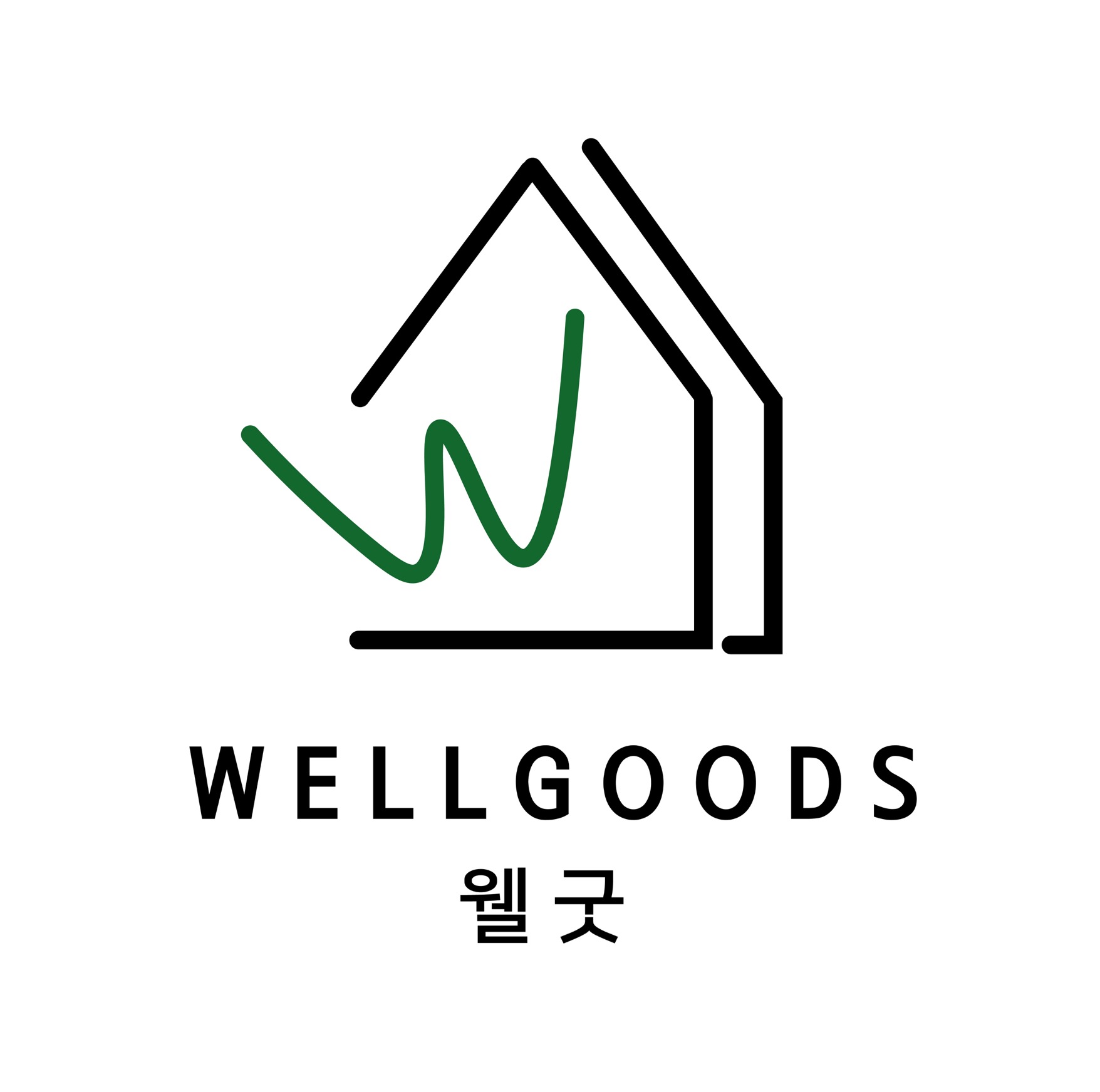 웰굿