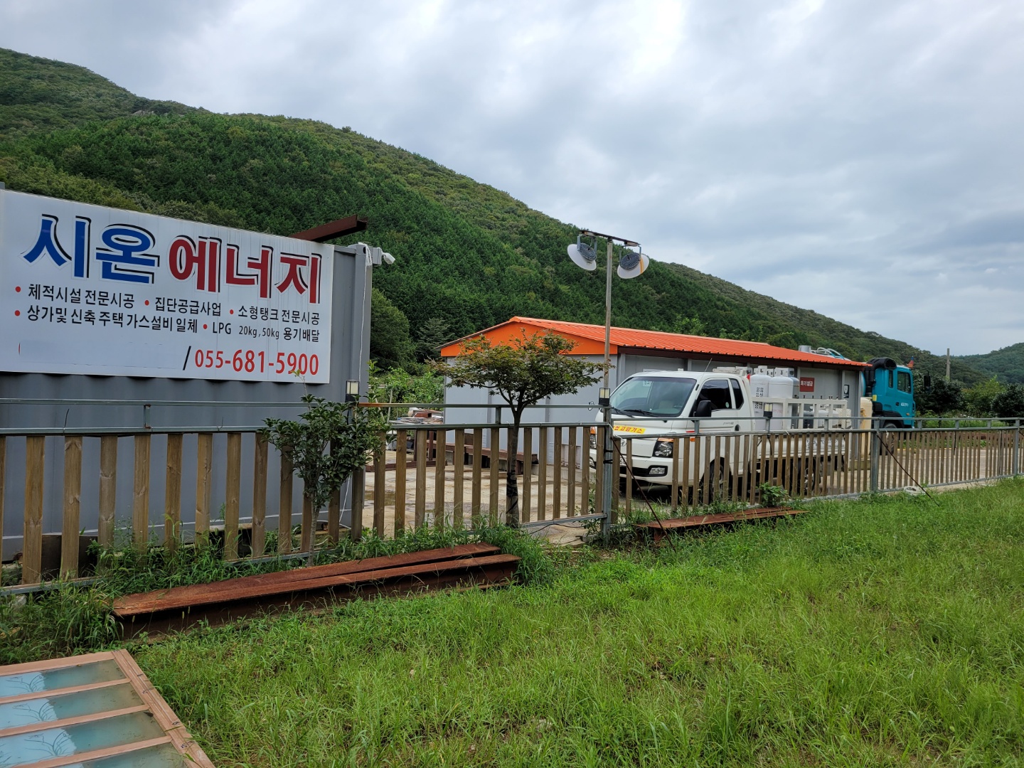 시온에너지