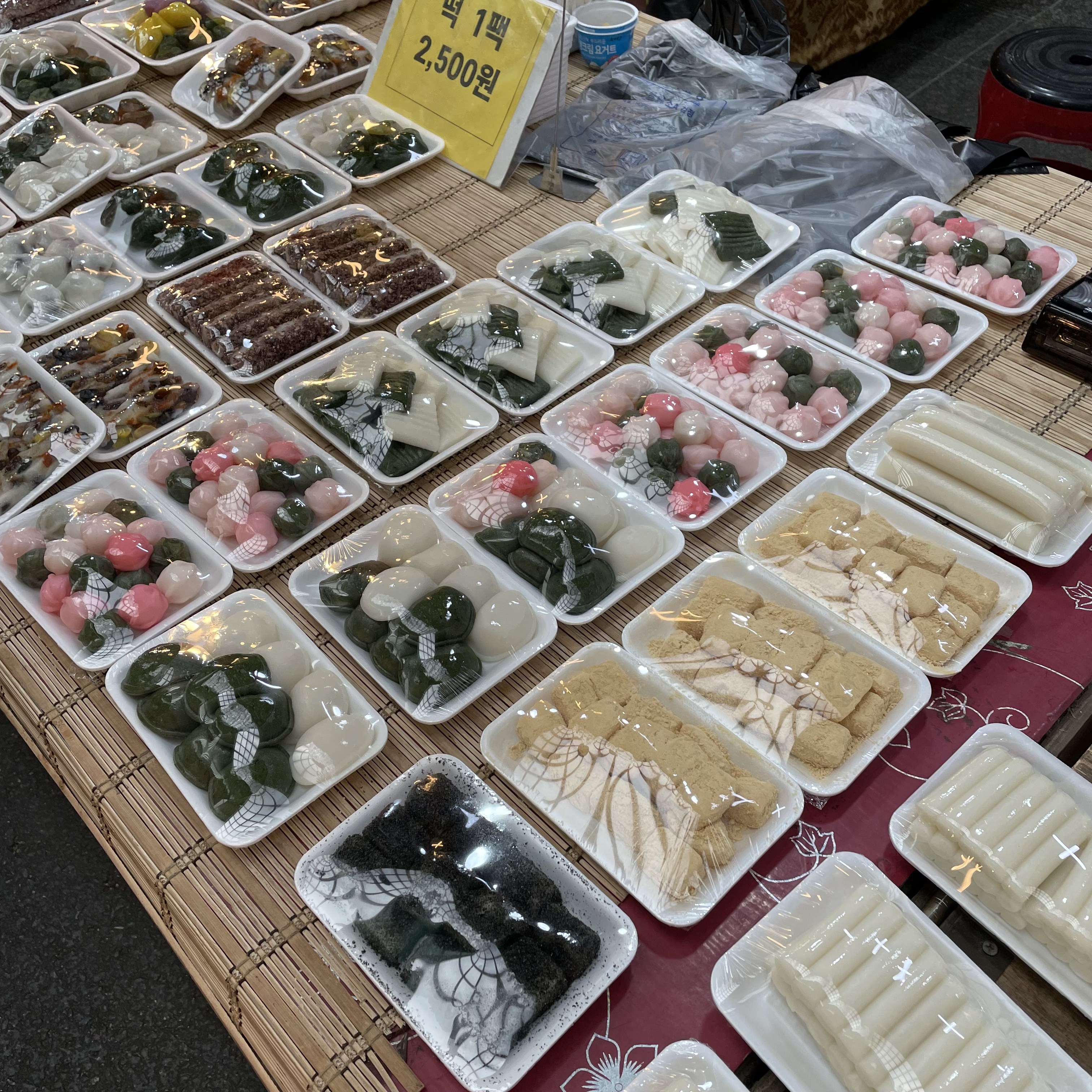 소문난떡집