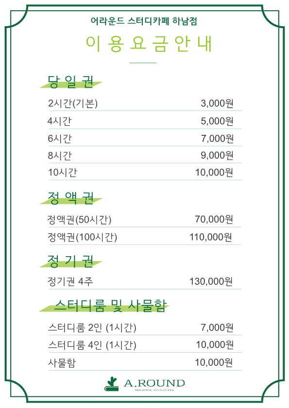 업체사진