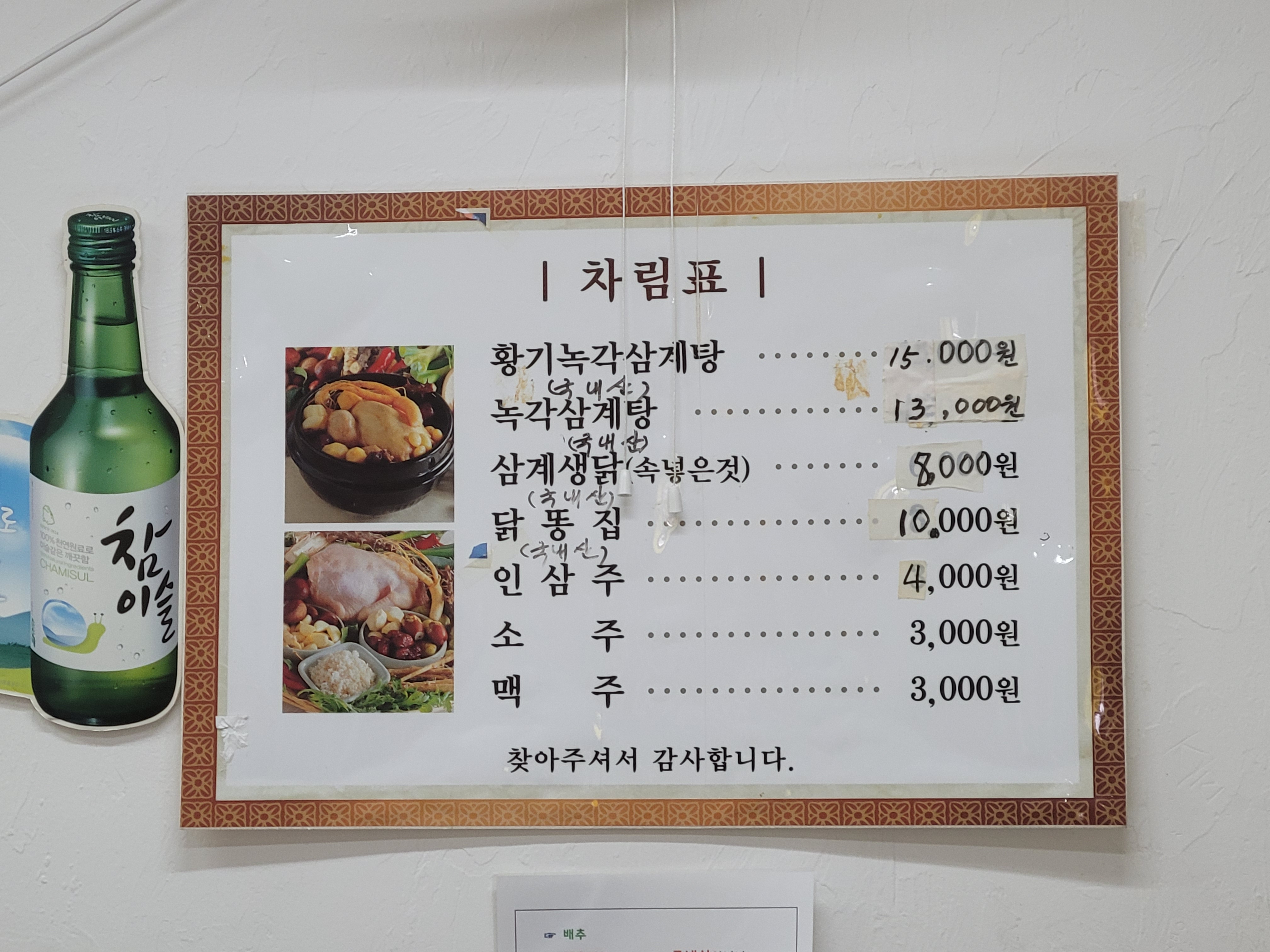 요약 정보 이미지