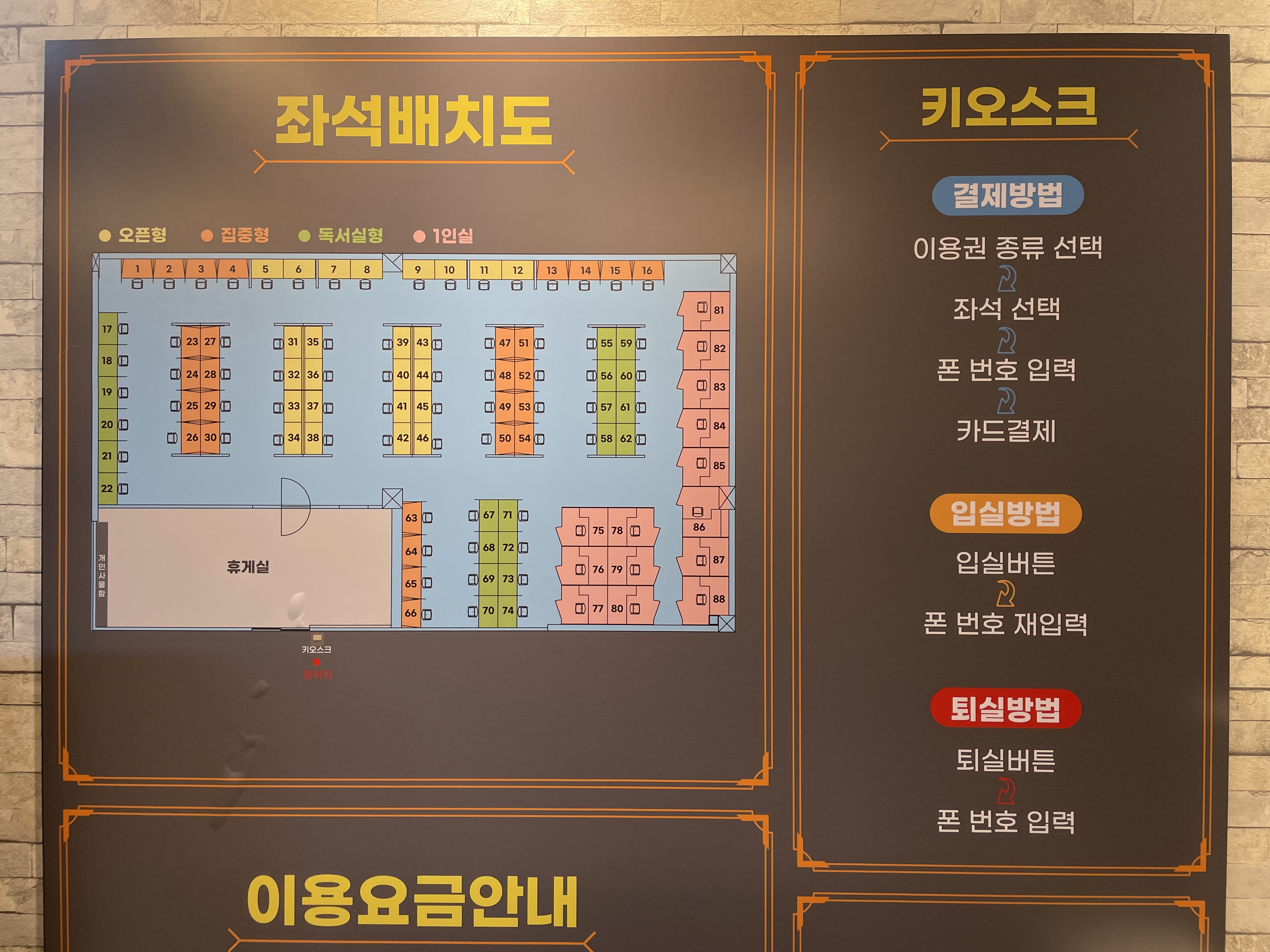업체사진