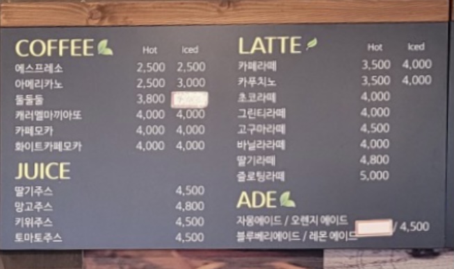 명보제과