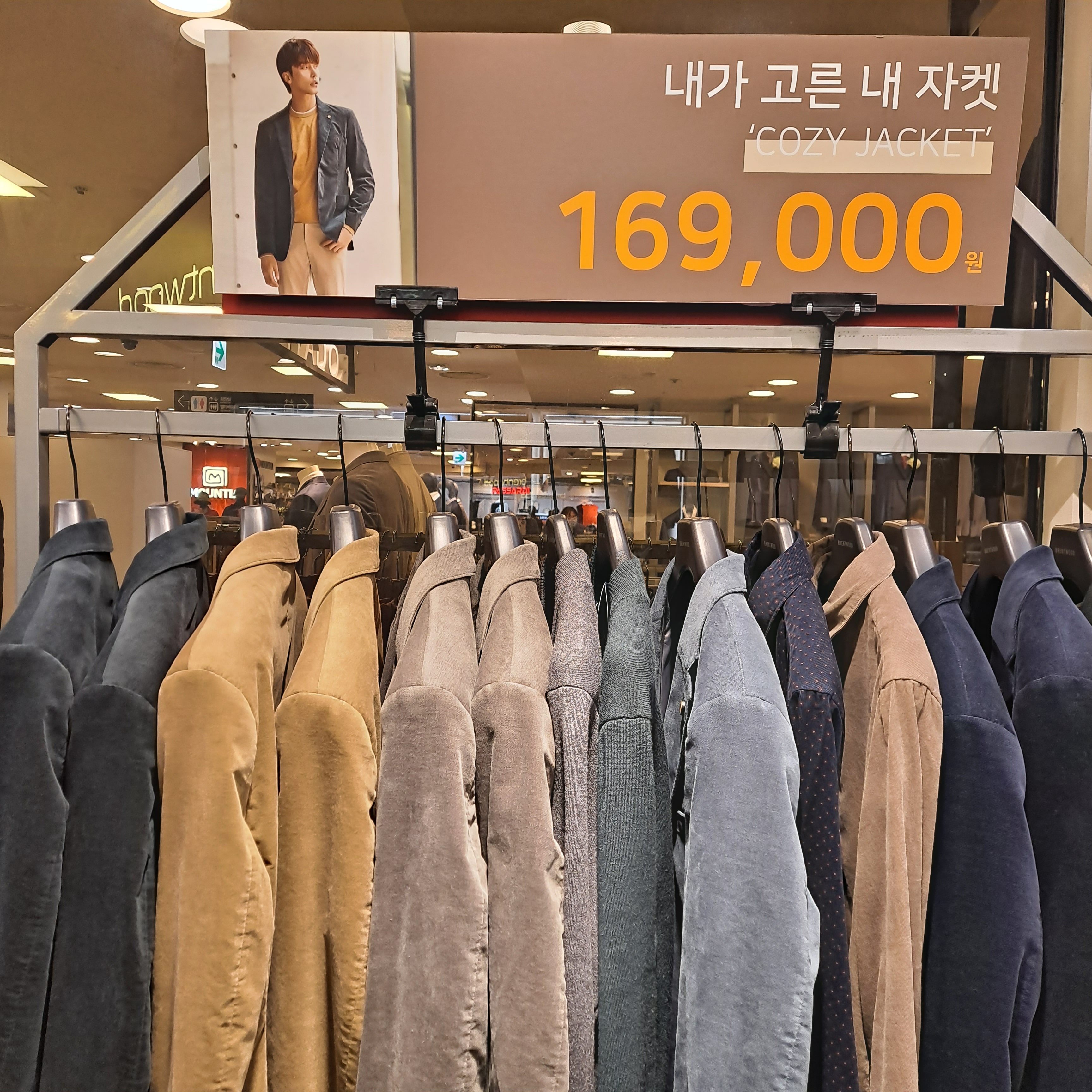 브렌우드 뉴코아 아울렛 인천점