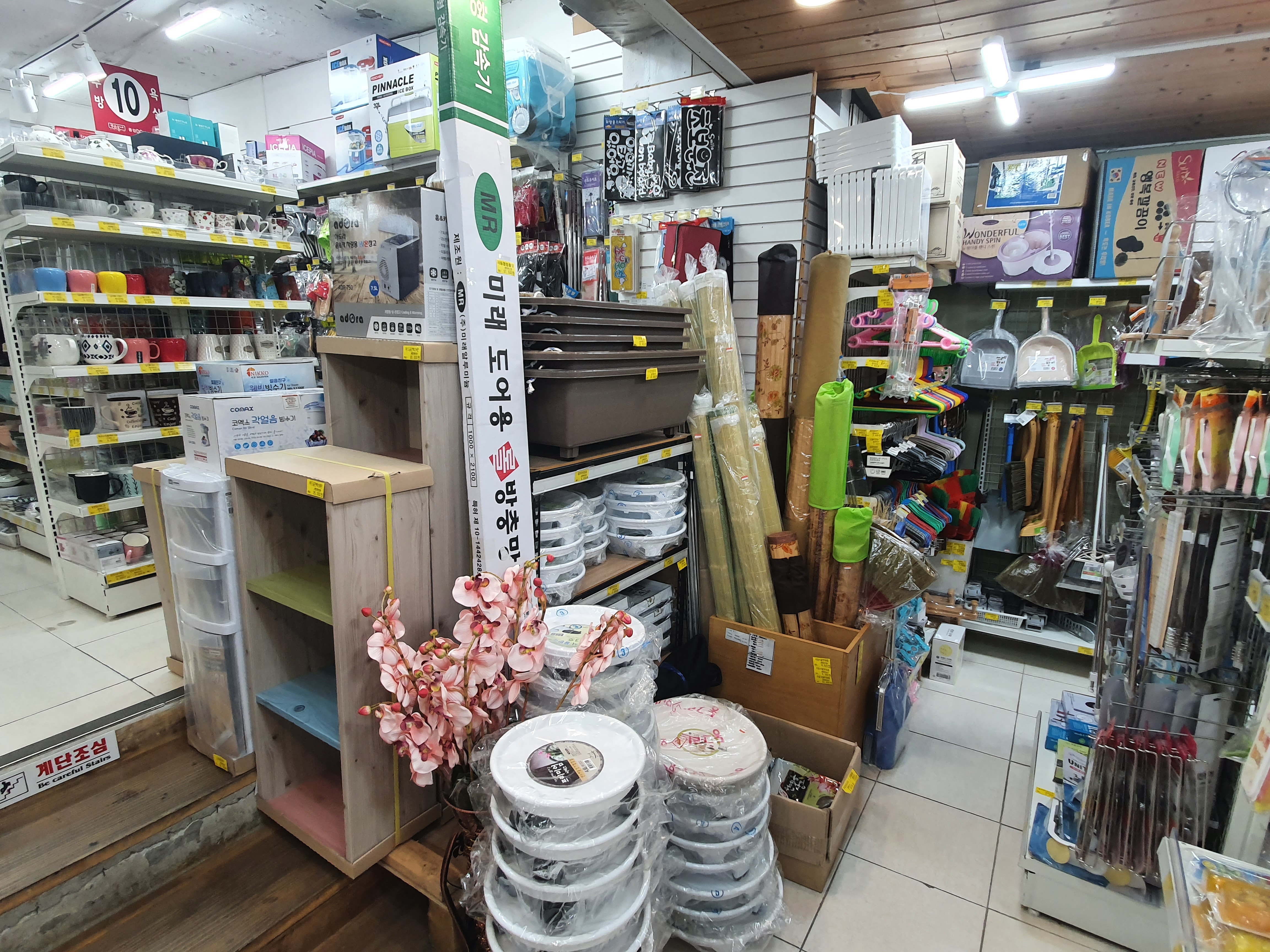 우리동네DC마트 동암점