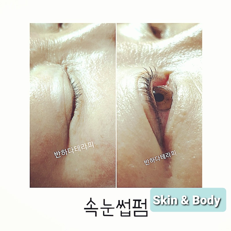 반하다테라피 photo 3