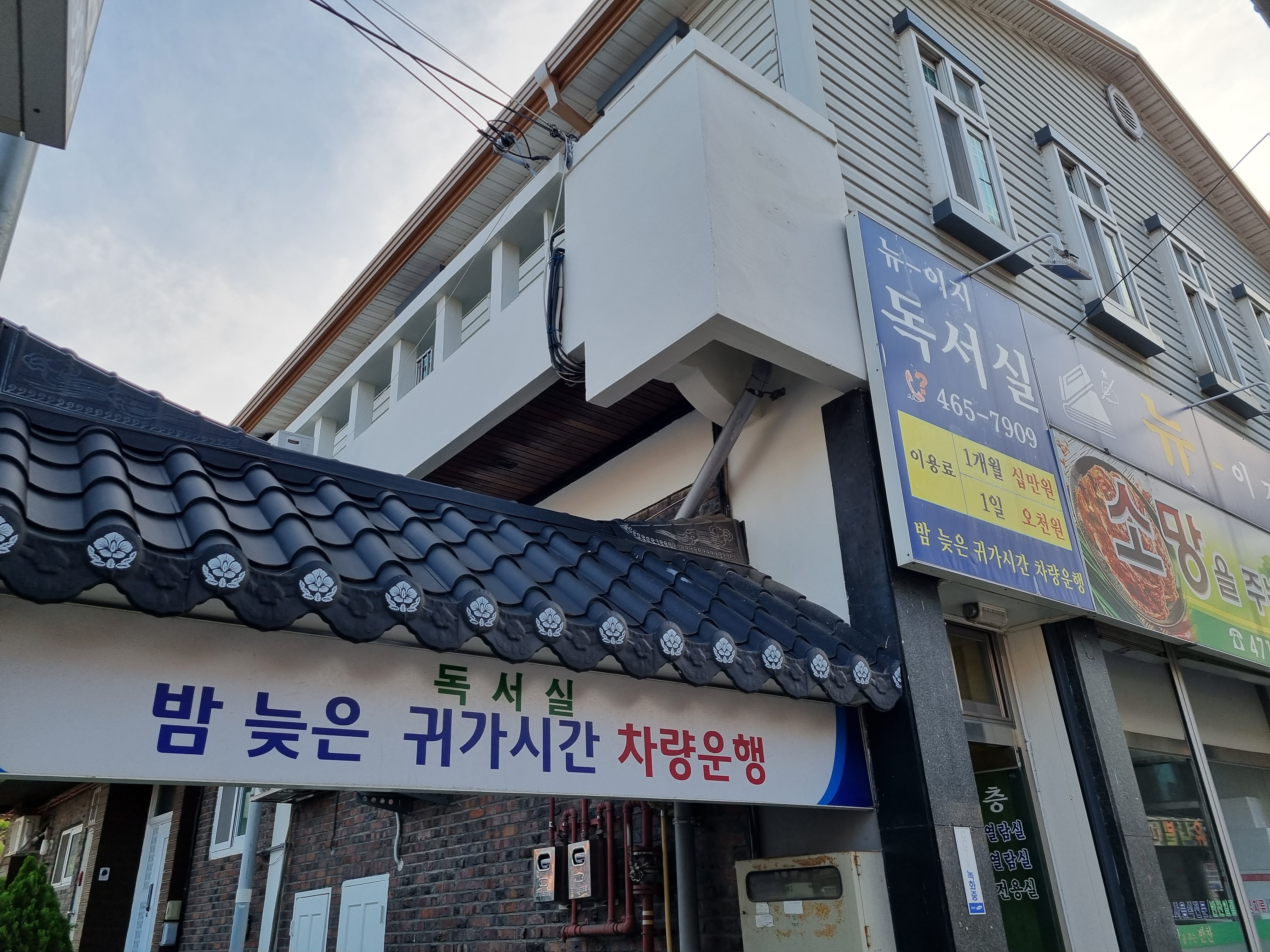 업체사진