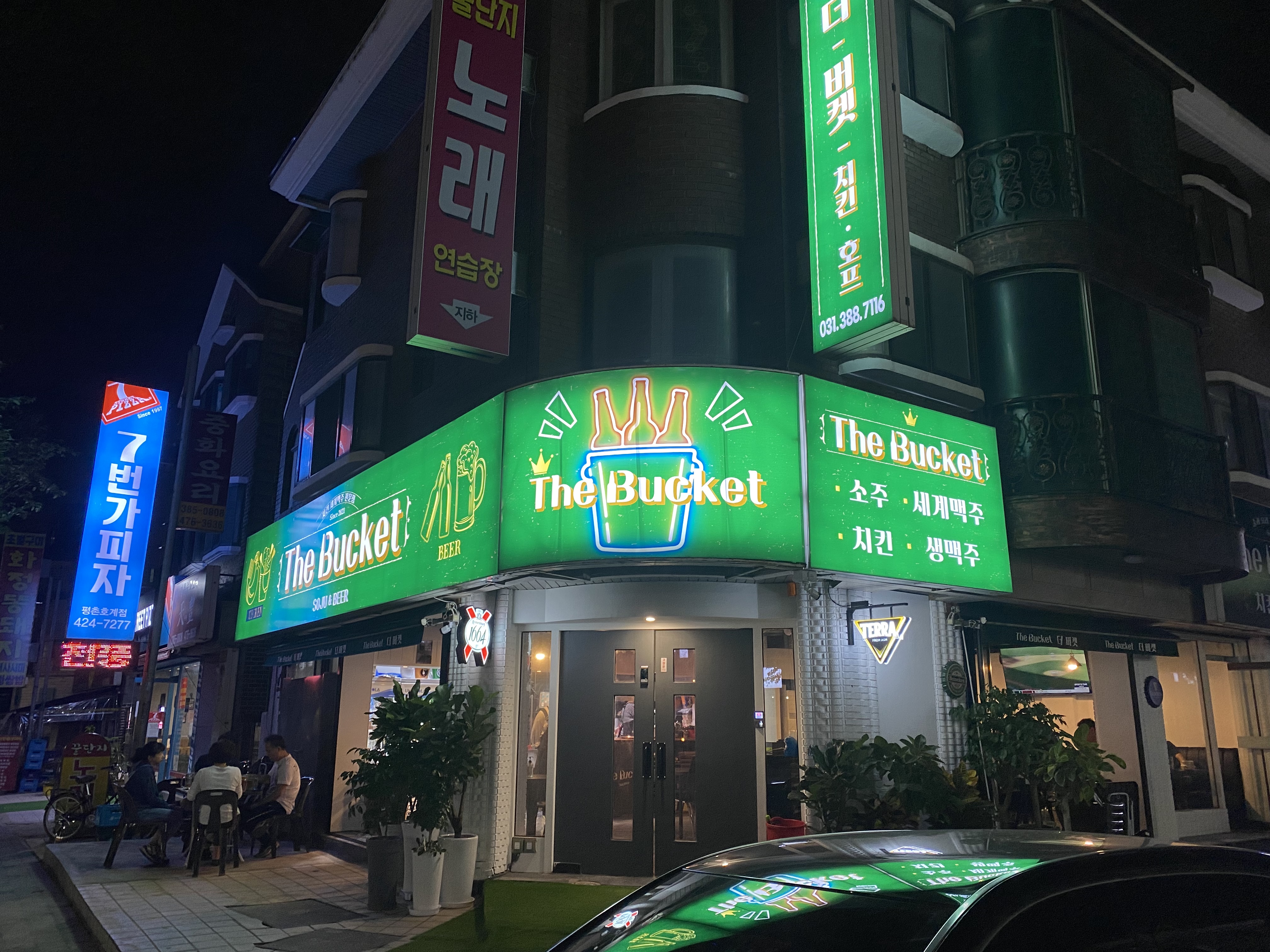 더버켓 대표 이미지
