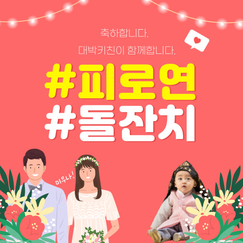 삼부산업개발