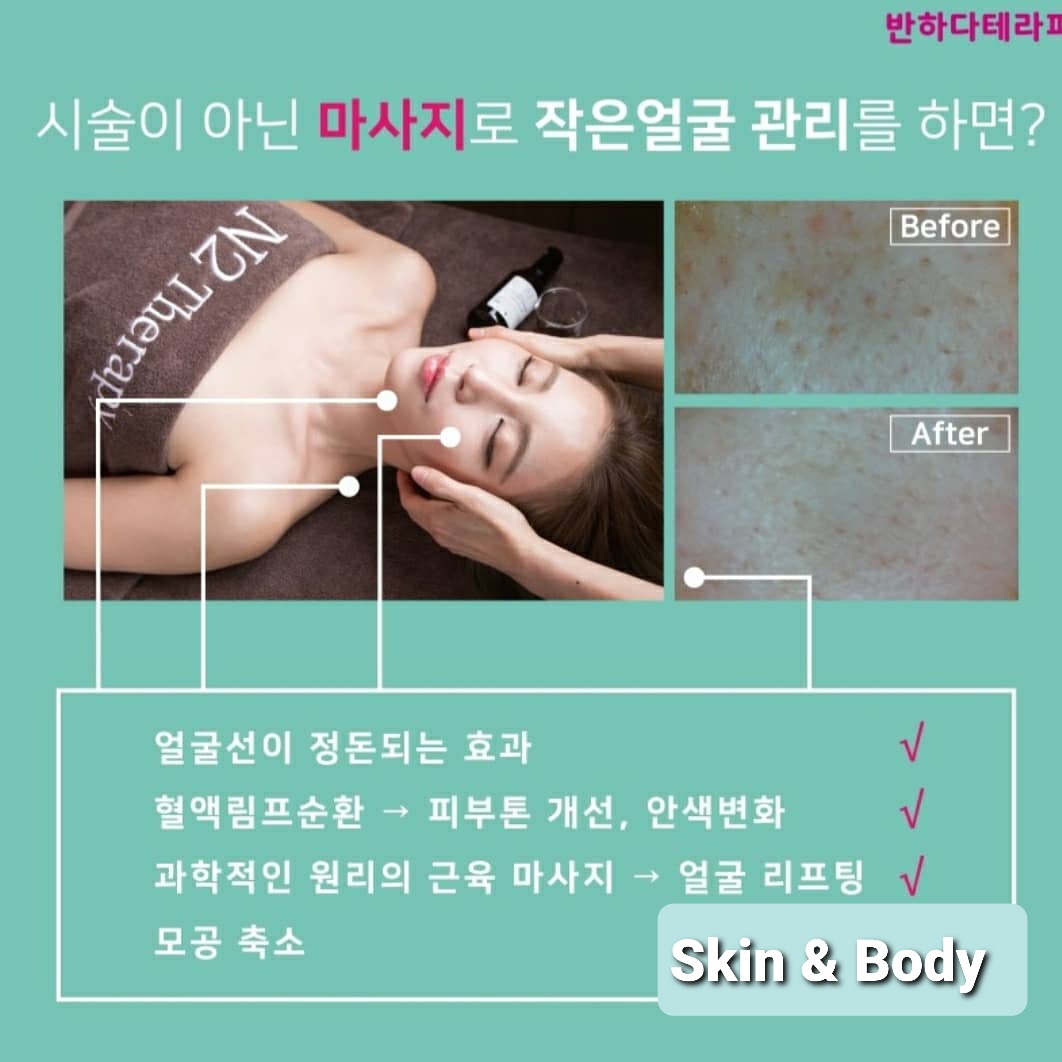 반하다테라피 photo 8