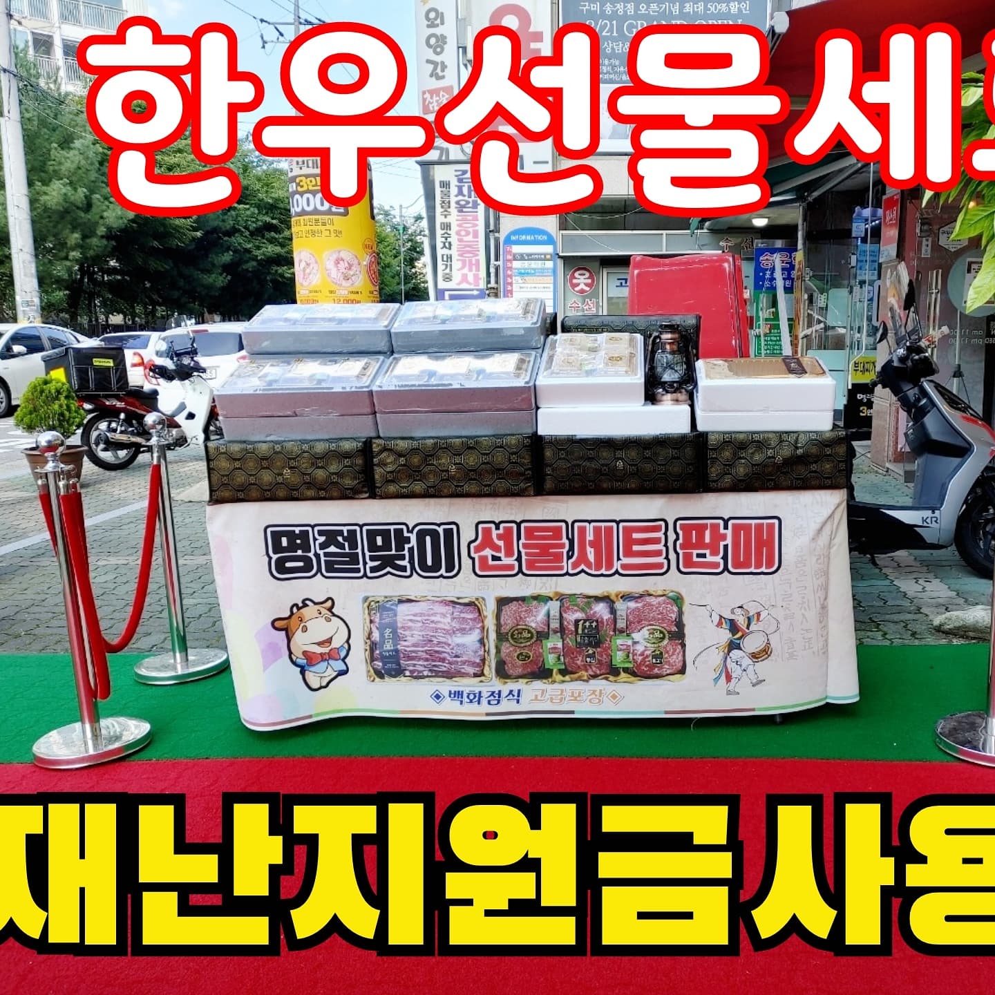 예원아빠정육점