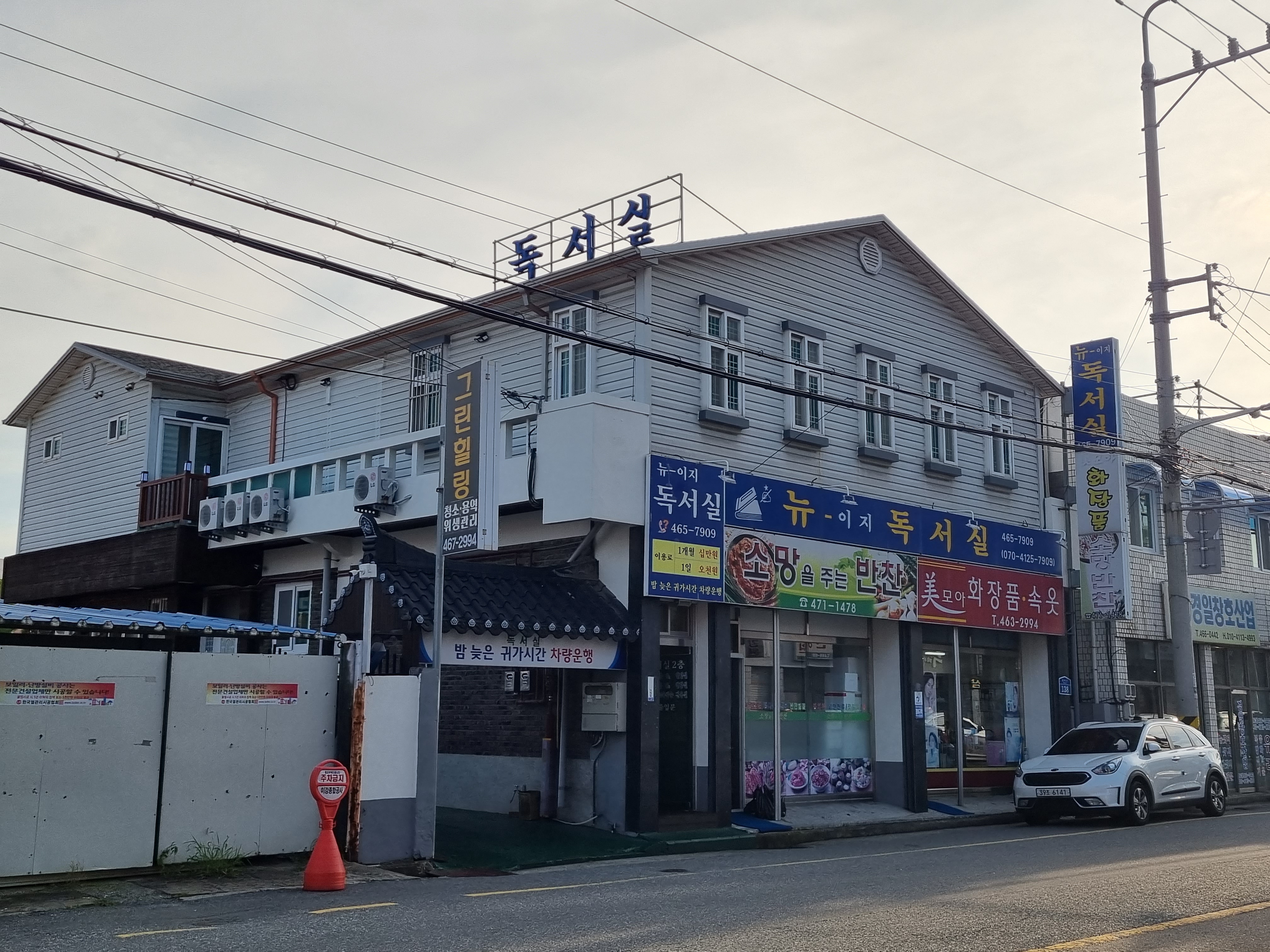 업체사진