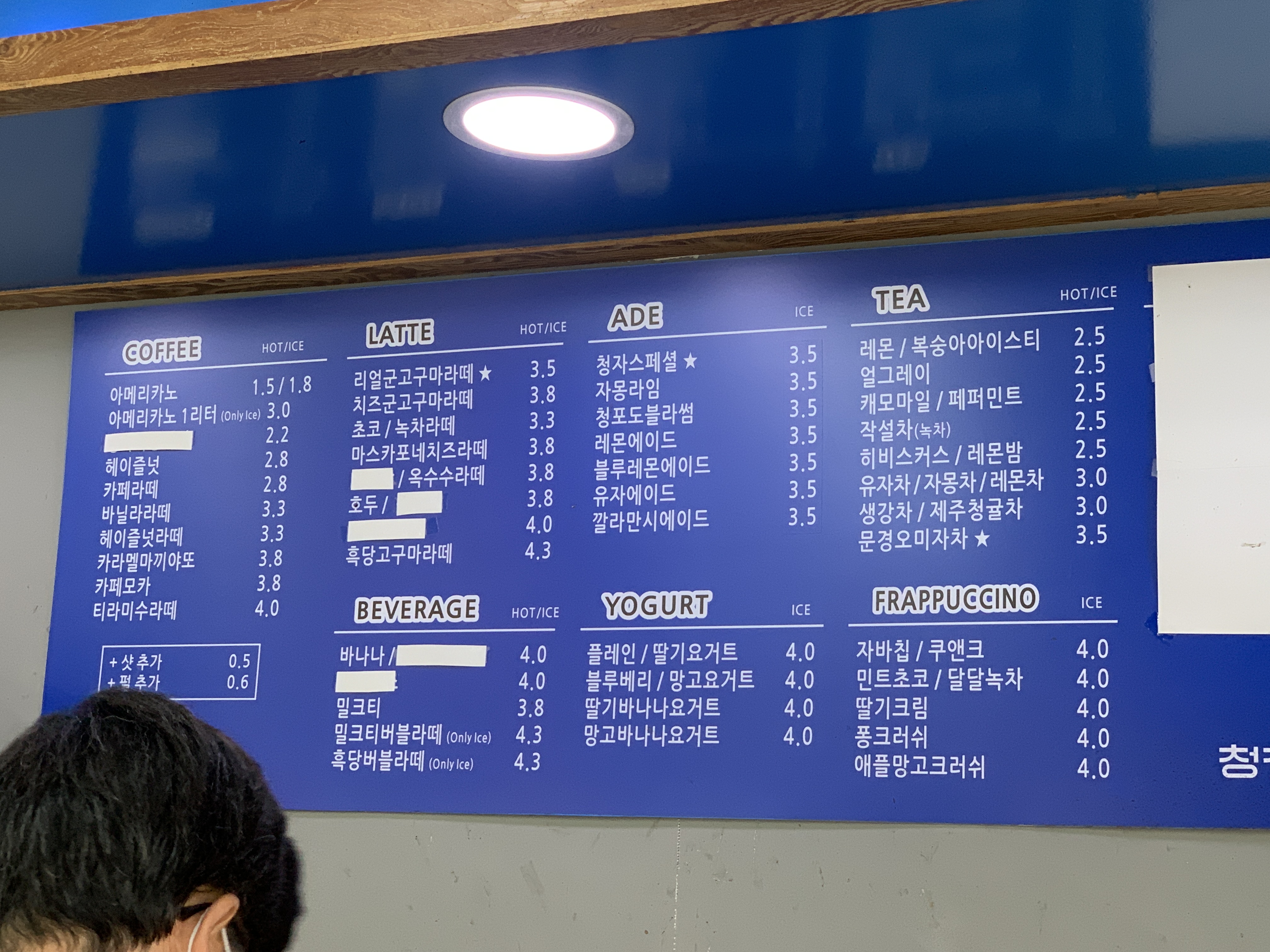 청자다방 구례점