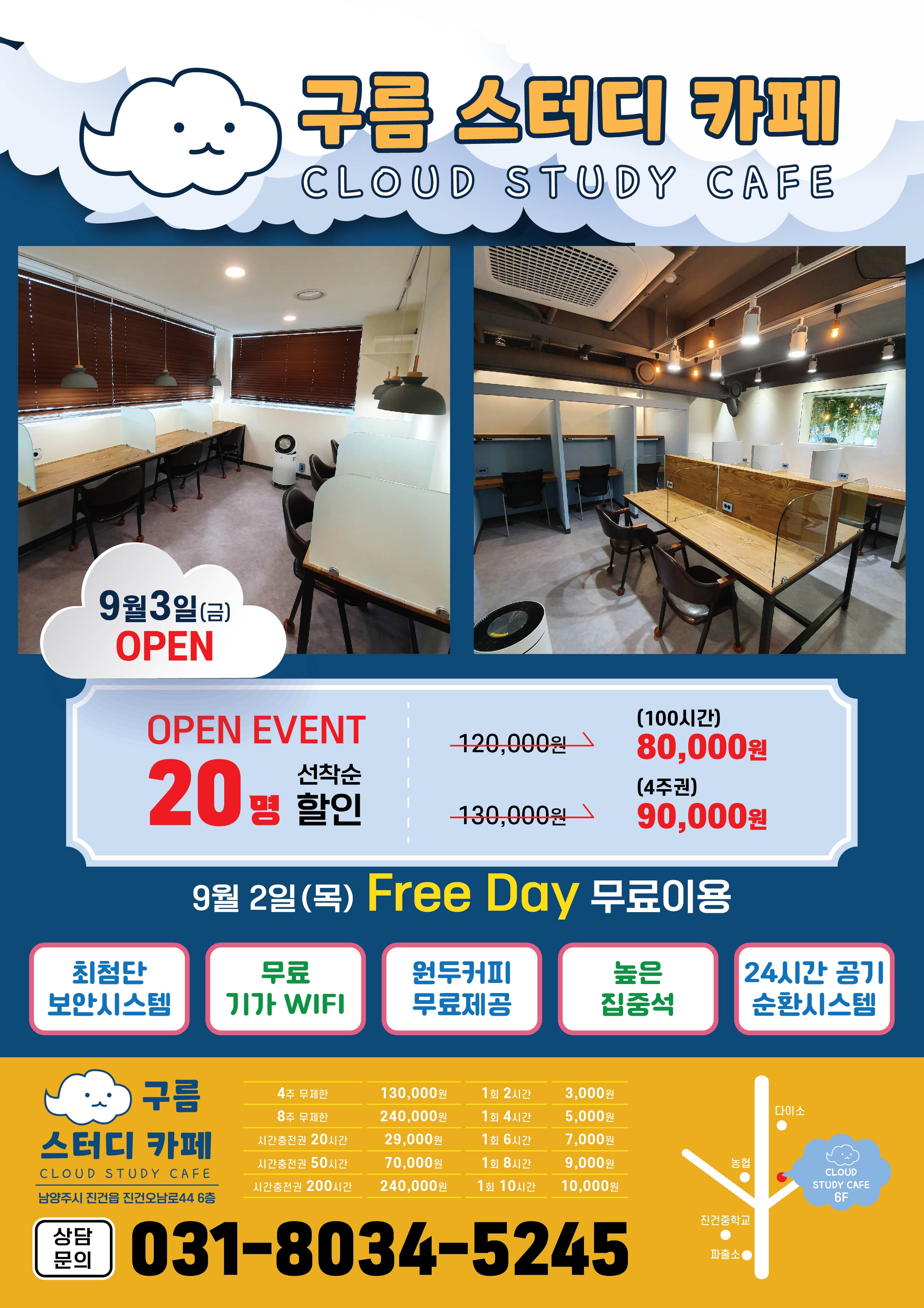 업체사진