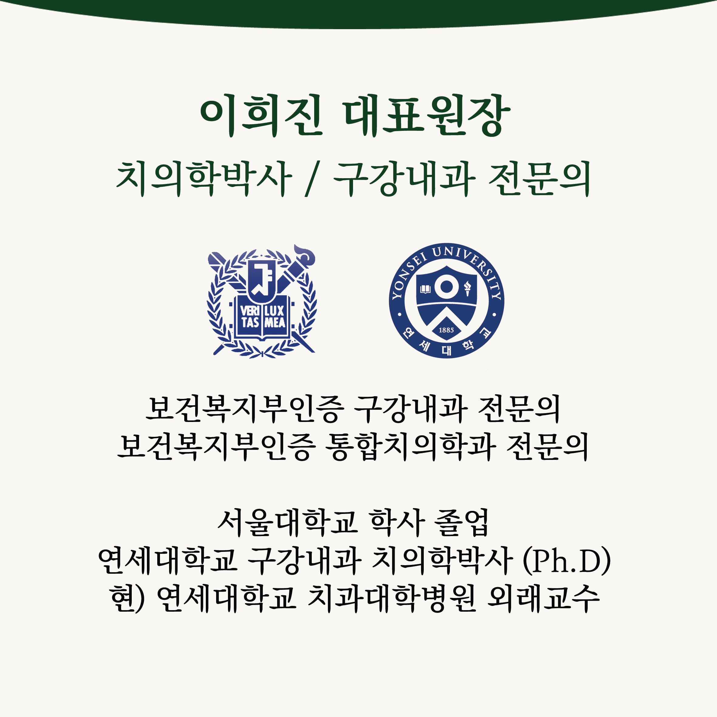 바른구강내과치과의원 대표 이미지
