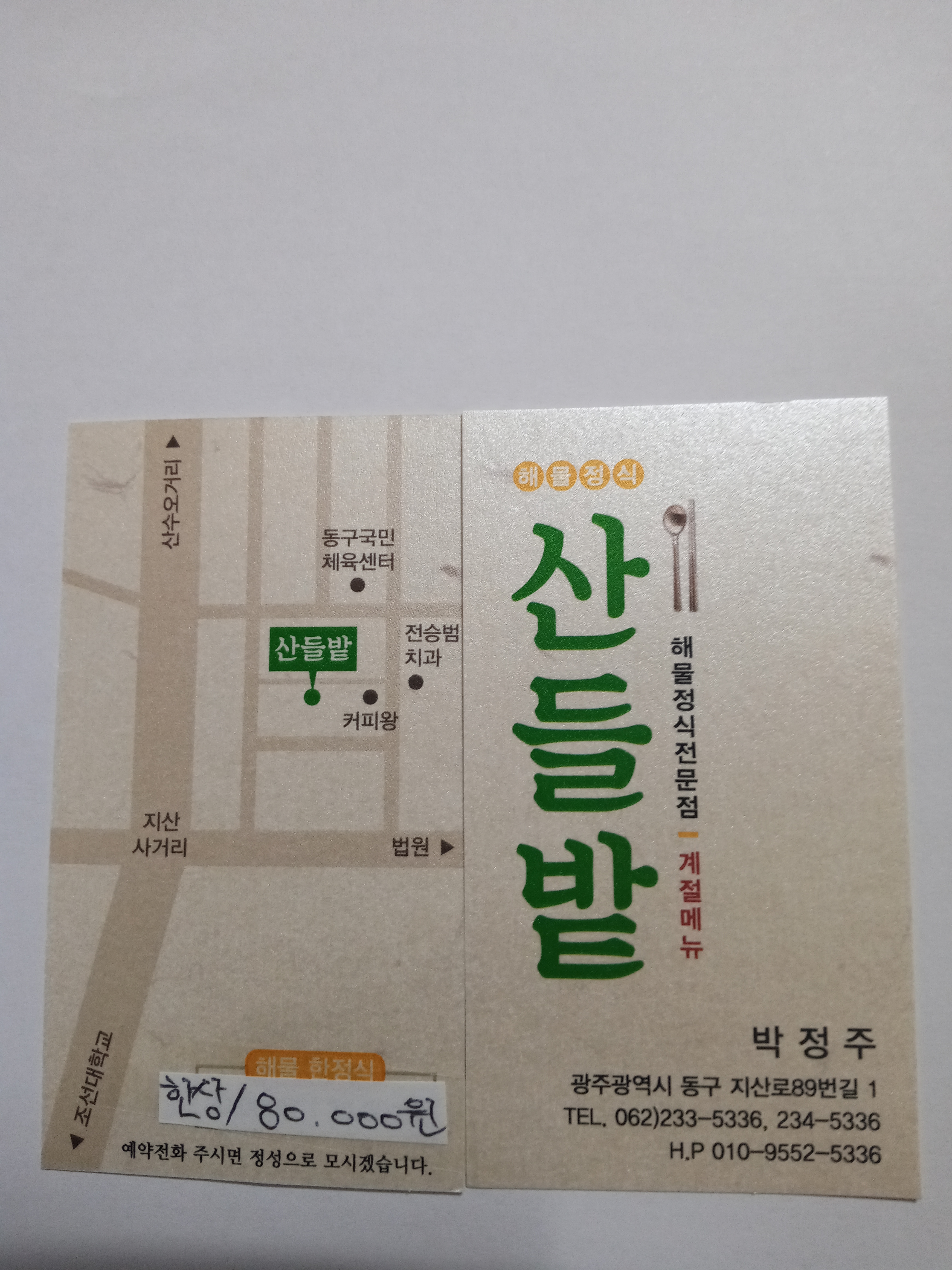 요약 정보 이미지
