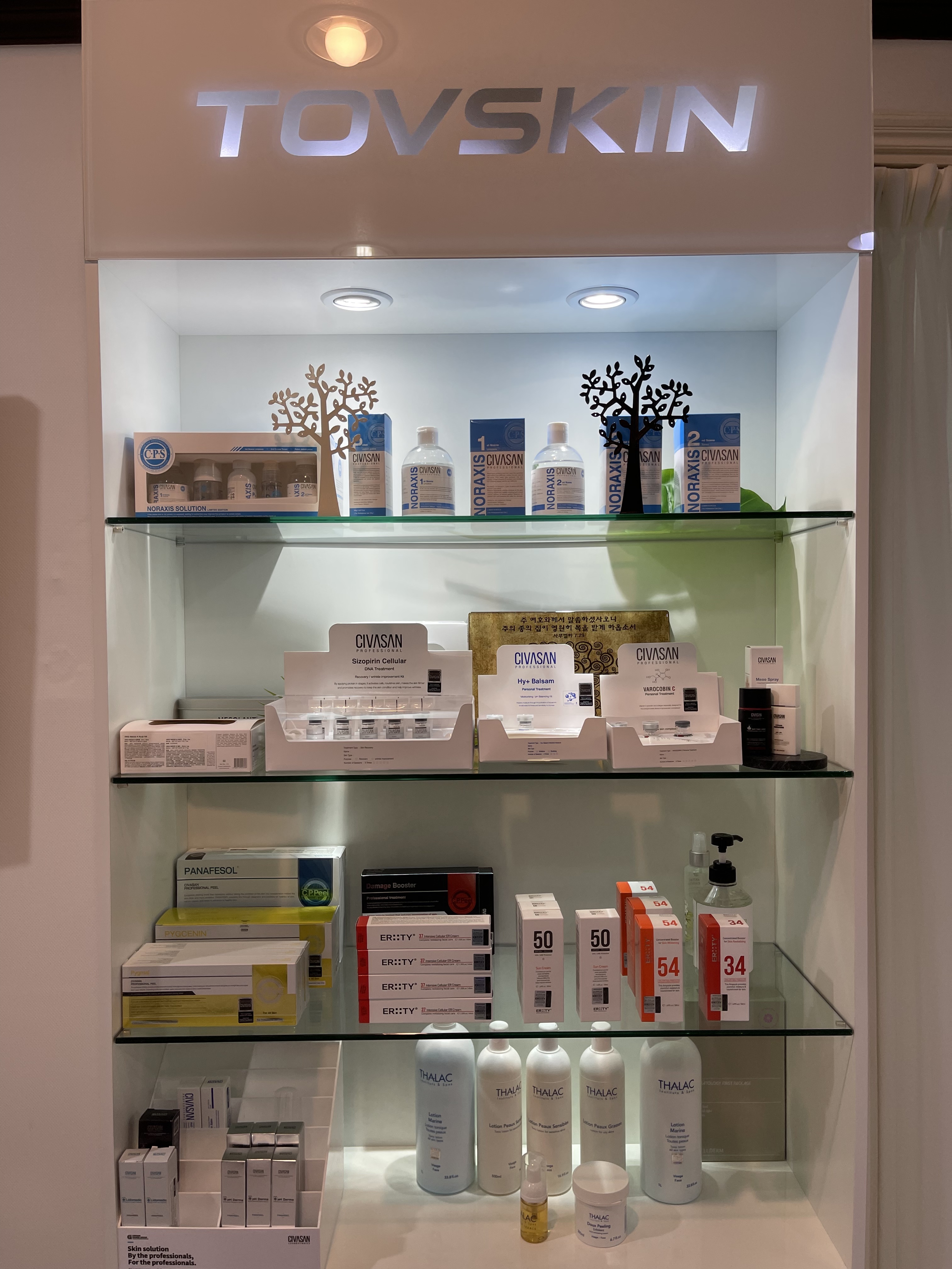 뷰티엘 photo 6